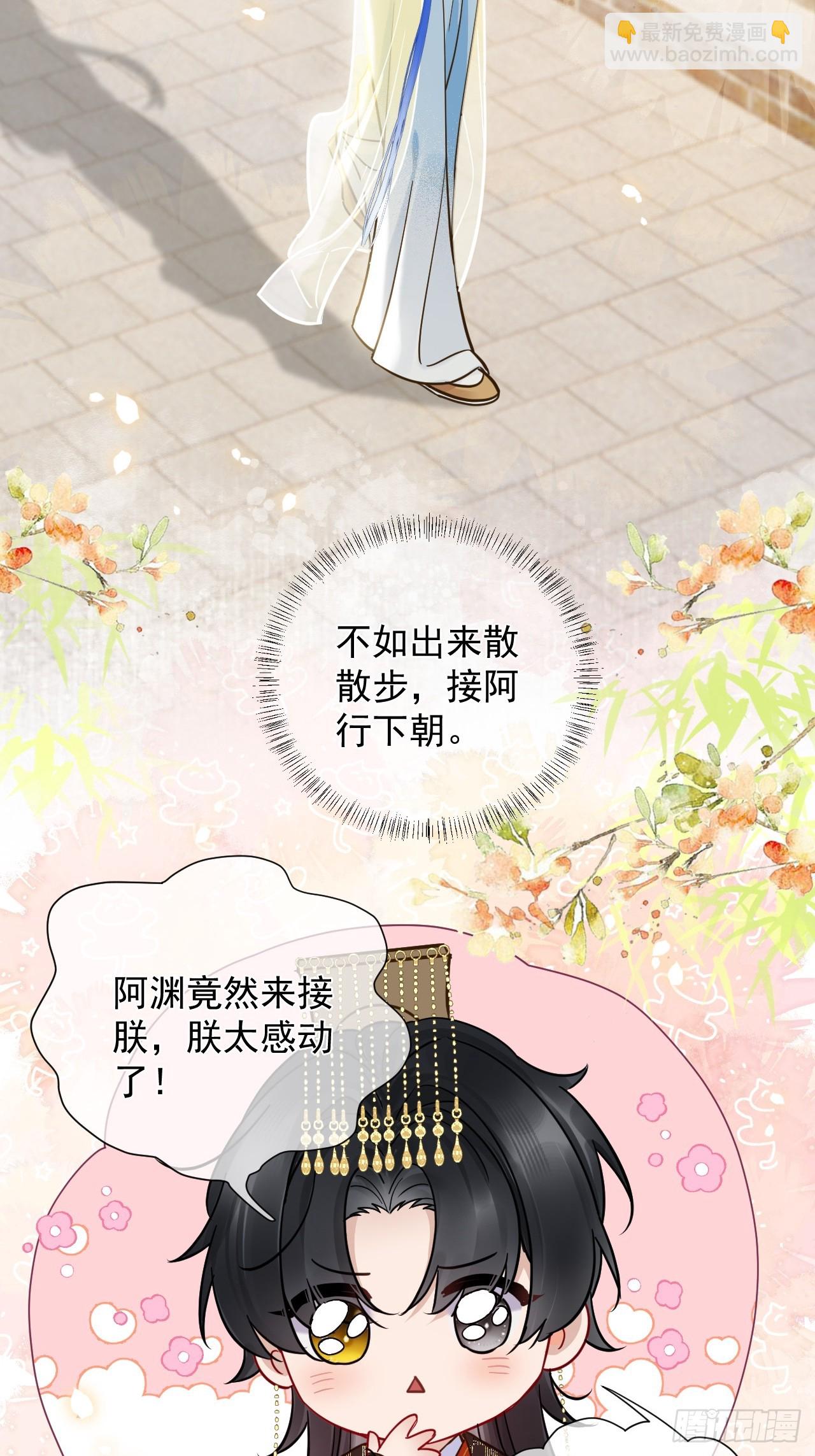 第24话 朕被感动到了！26