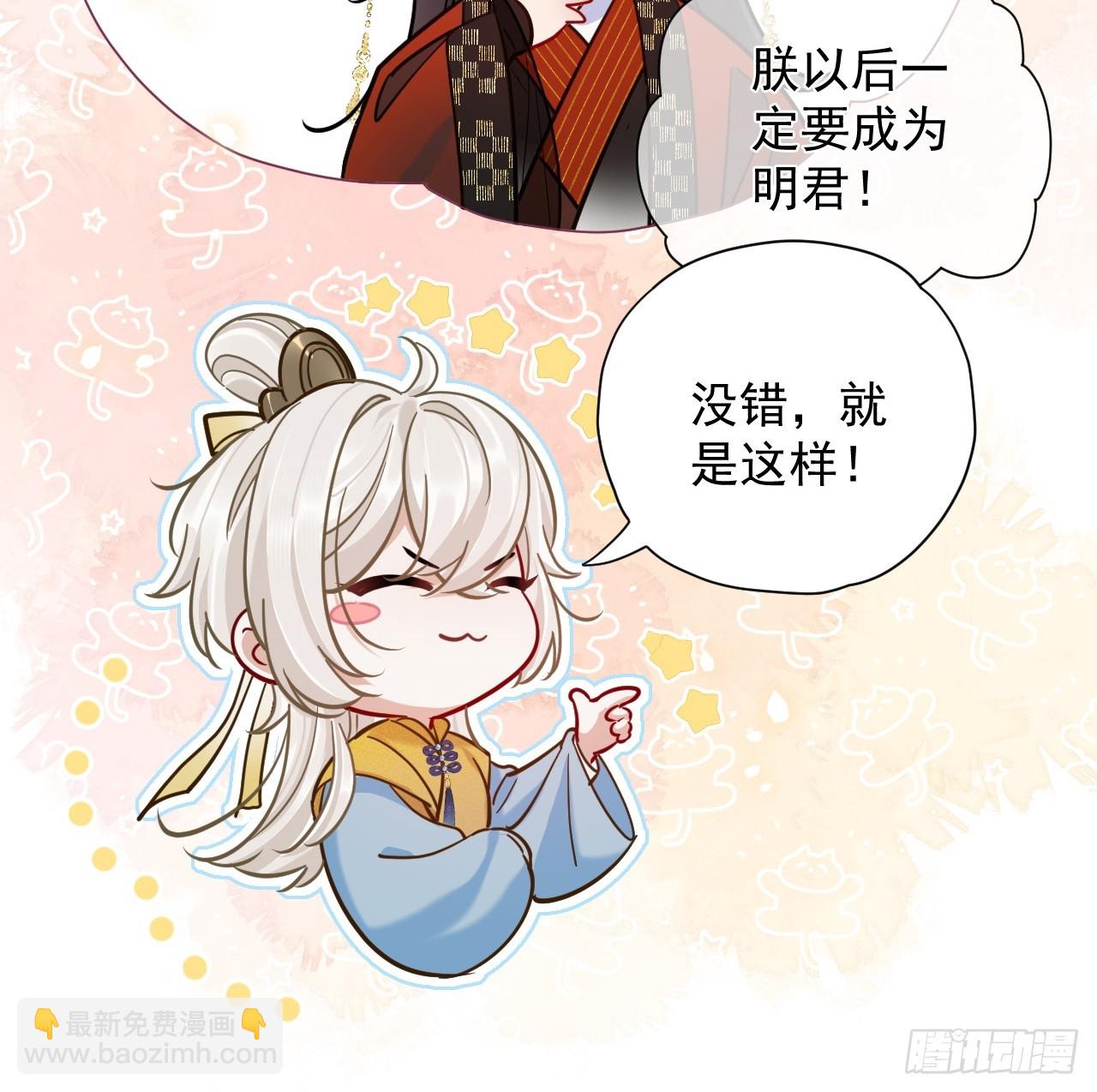 第24话 朕被感动到了！27