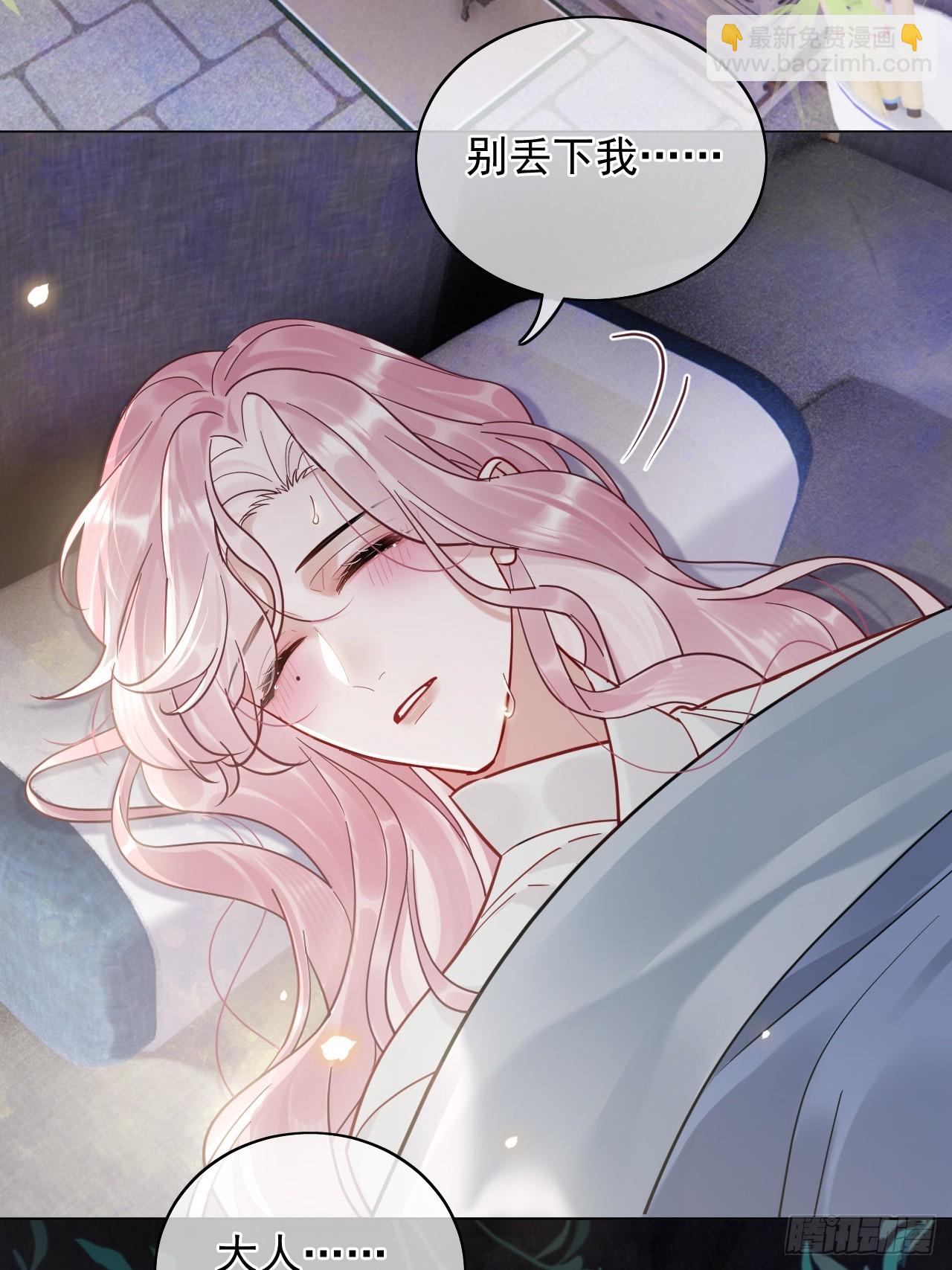 第24话 朕被感动到了！3