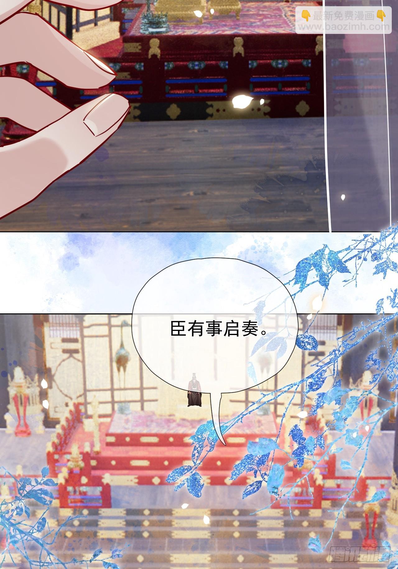 第24话 朕被感动到了！31