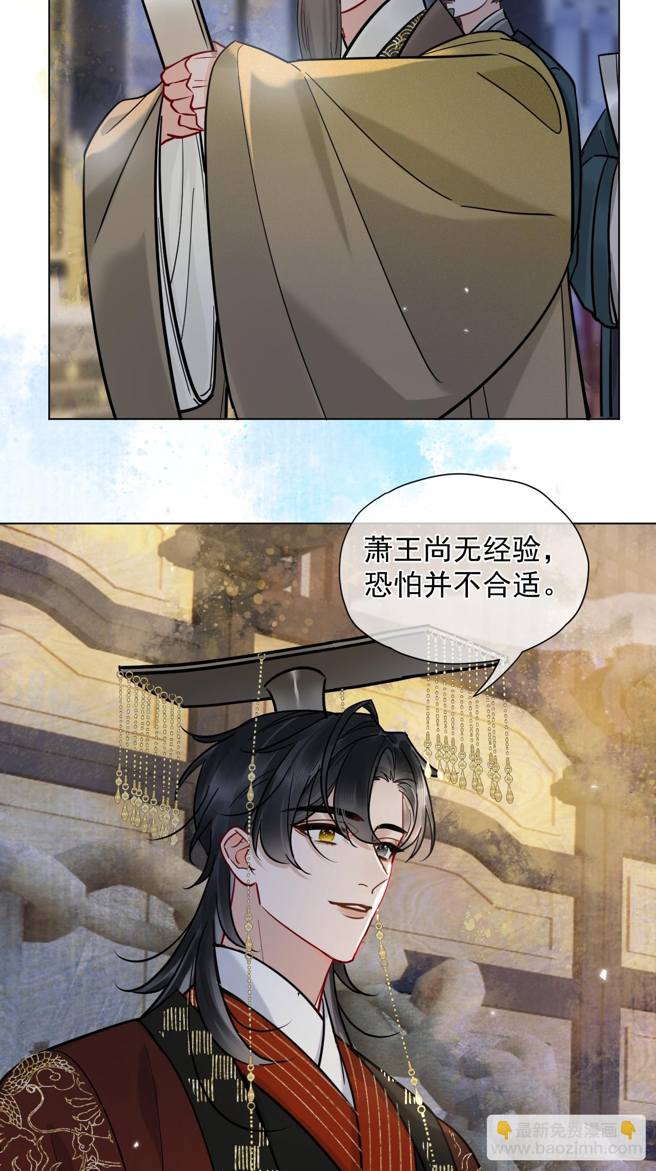 第24话 朕被感动到了！34