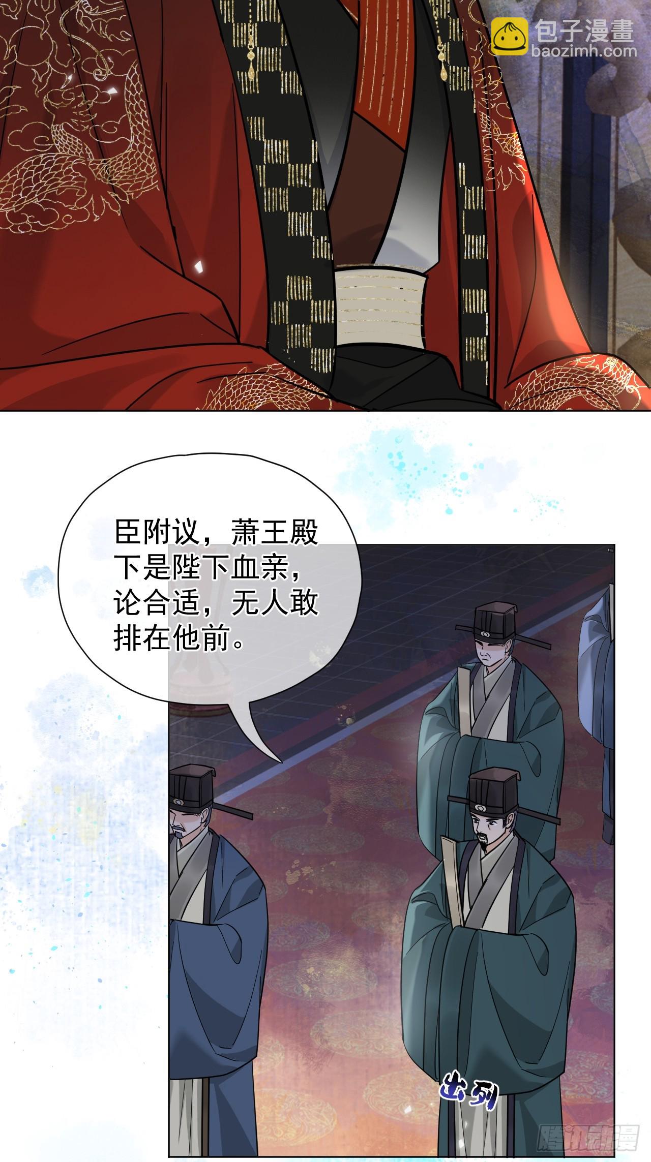 第24话 朕被感动到了！35