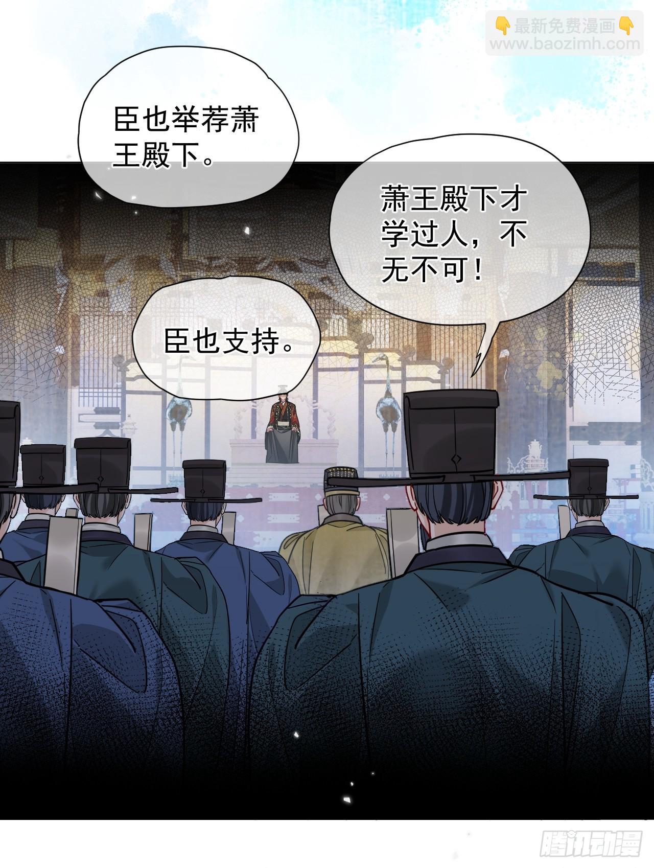 第24话 朕被感动到了！36