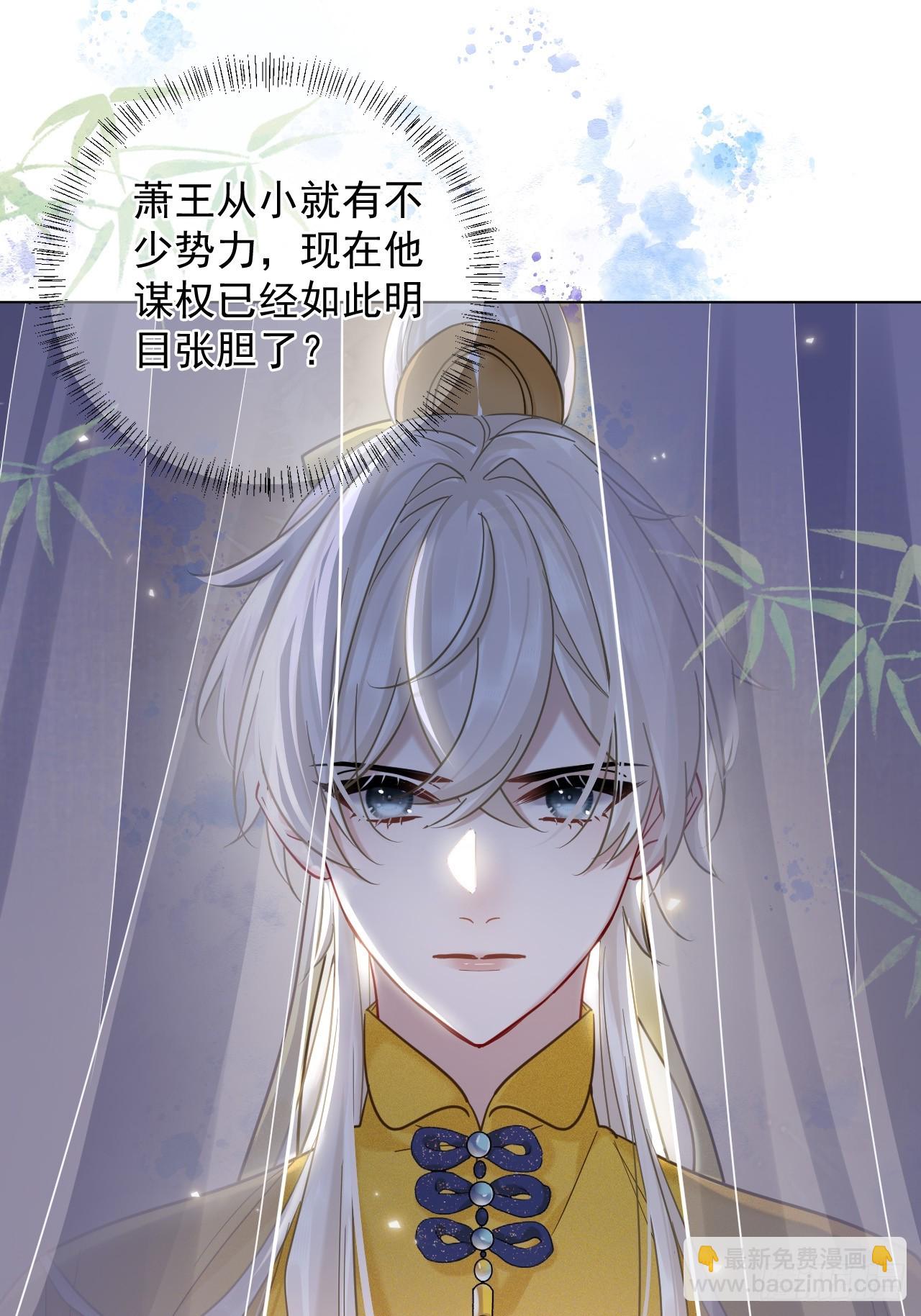 第24话 朕被感动到了！37