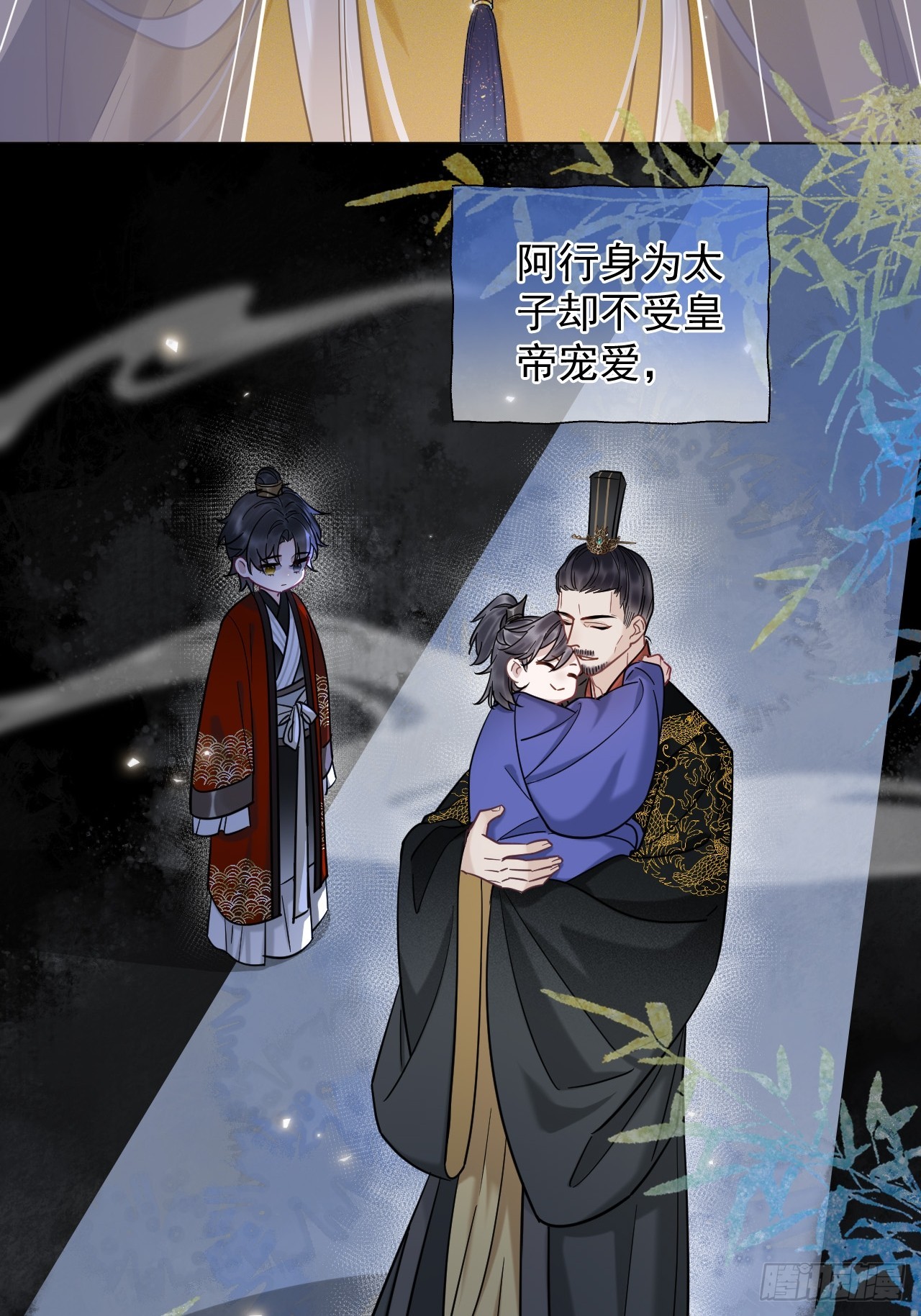 第24话 朕被感动到了！38