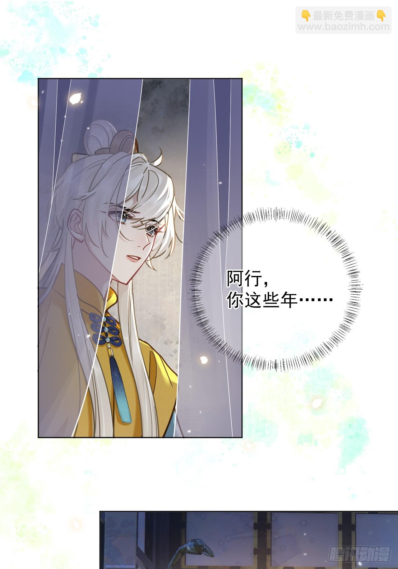 第24话 朕被感动到了！40