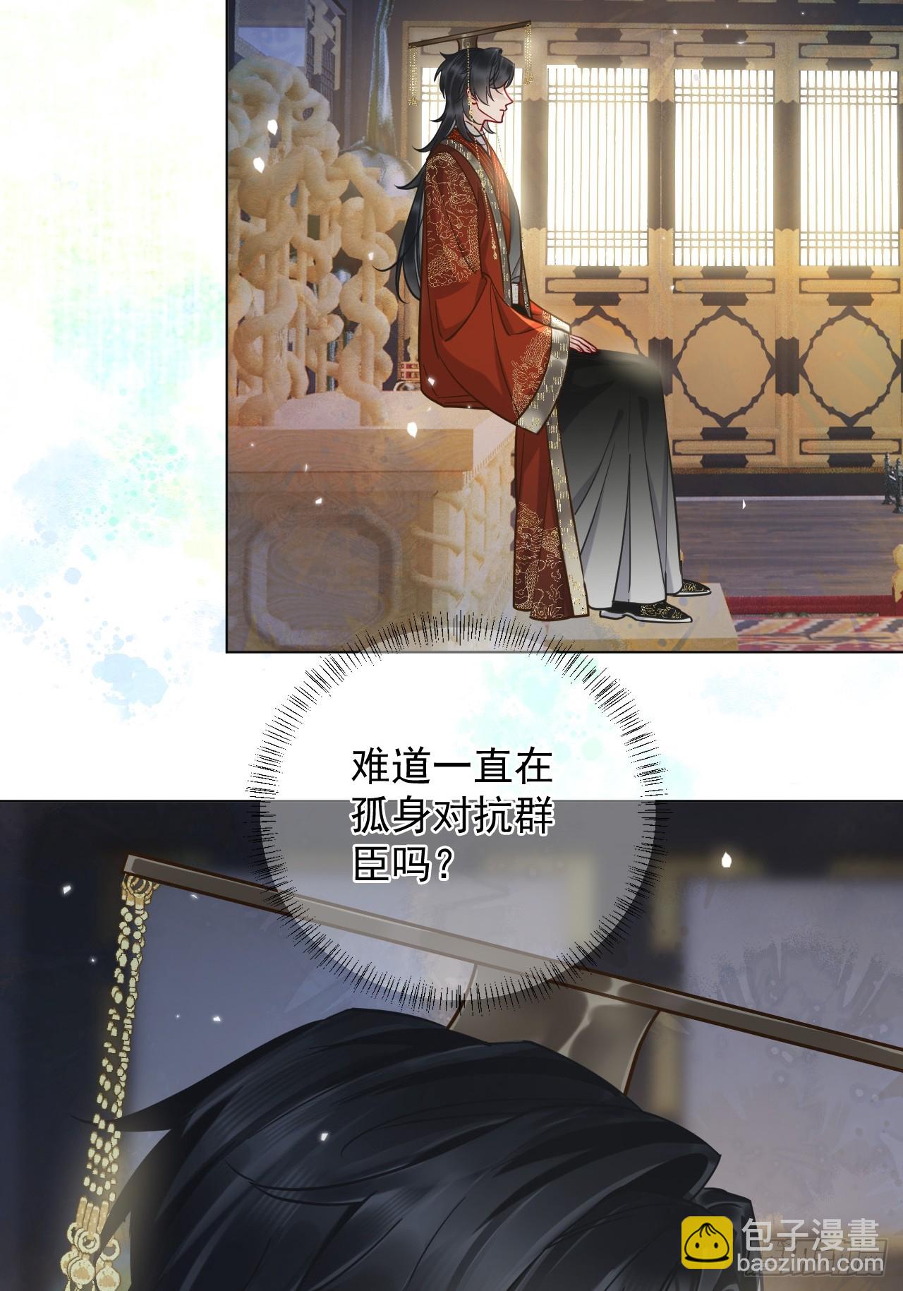 第24话 朕被感动到了！41