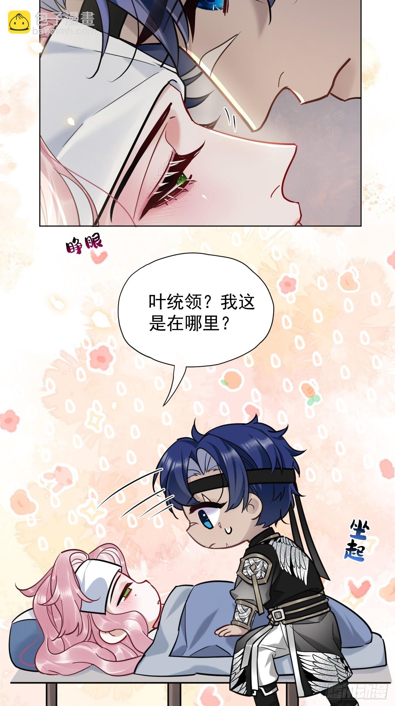 第24话 朕被感动到了！8