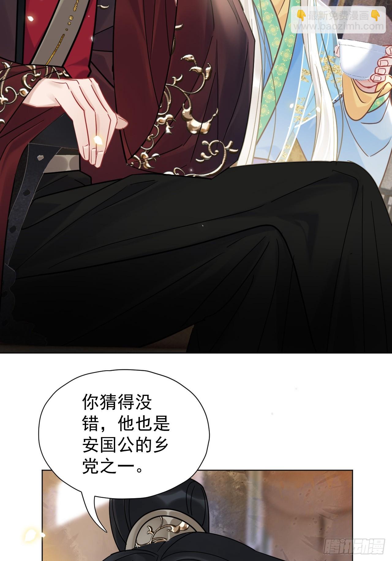第27话 给你打上我的印记！12