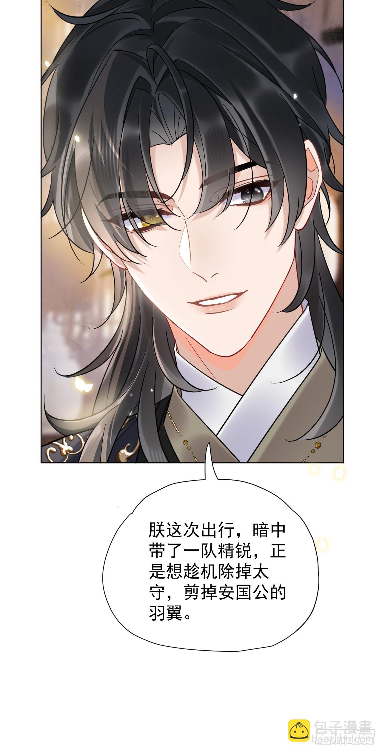 第27话 给你打上我的印记！13