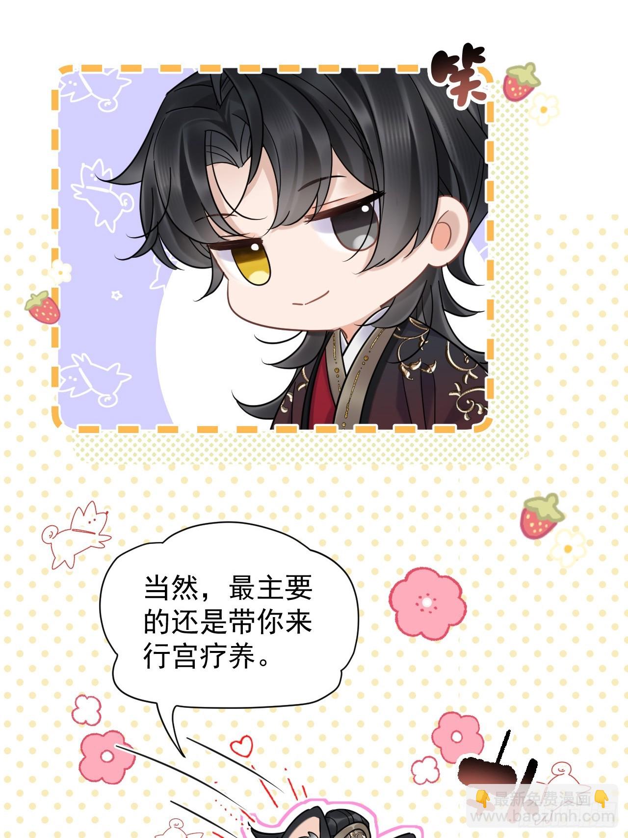 第27话 给你打上我的印记！15