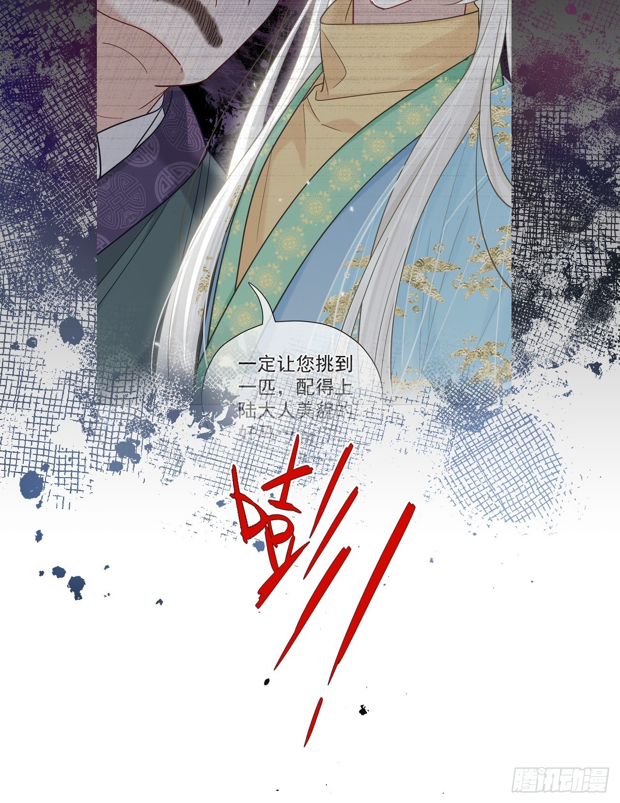 第27话 给你打上我的印记！18