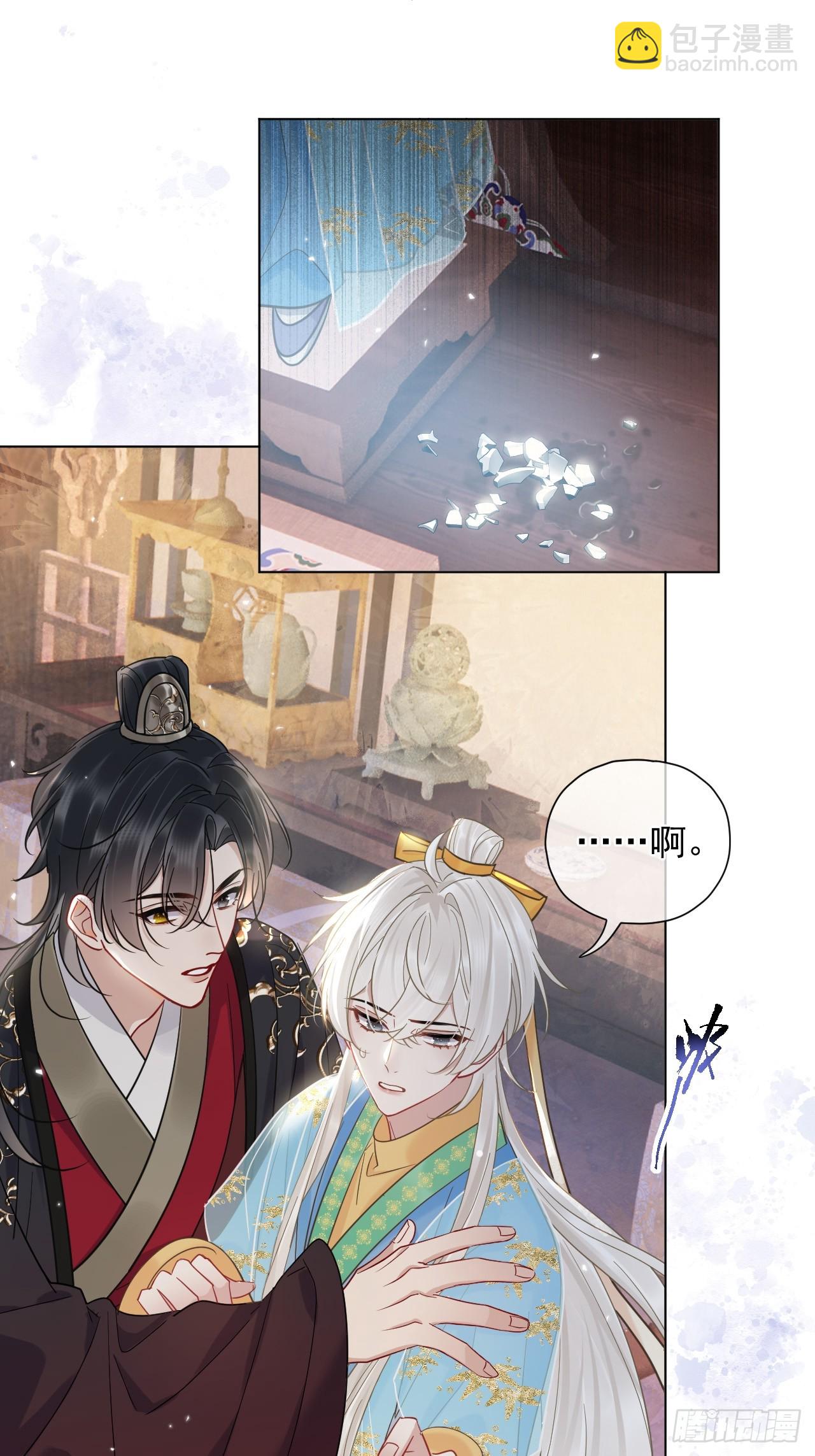 第27话 给你打上我的印记！19