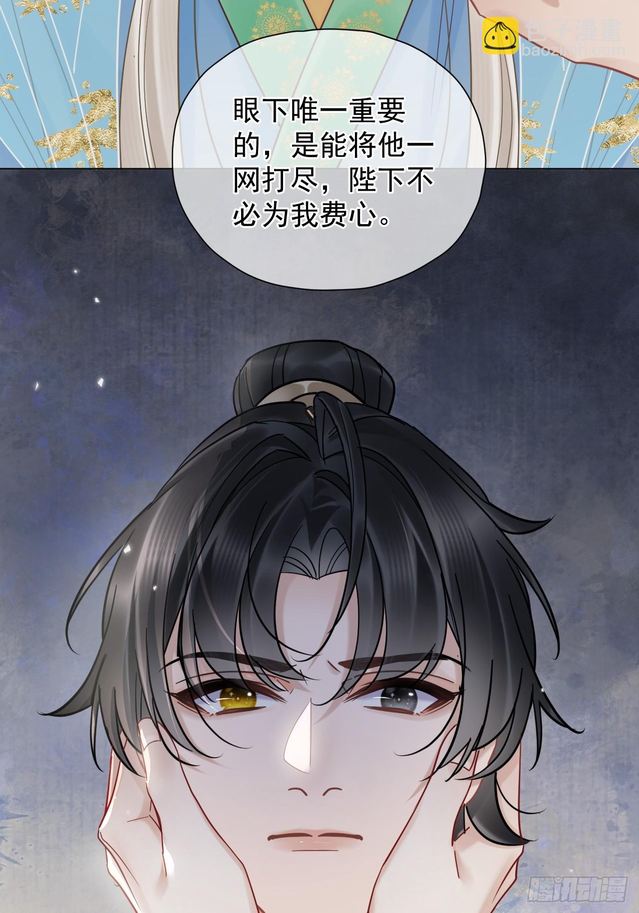 第27话 给你打上我的印记！24