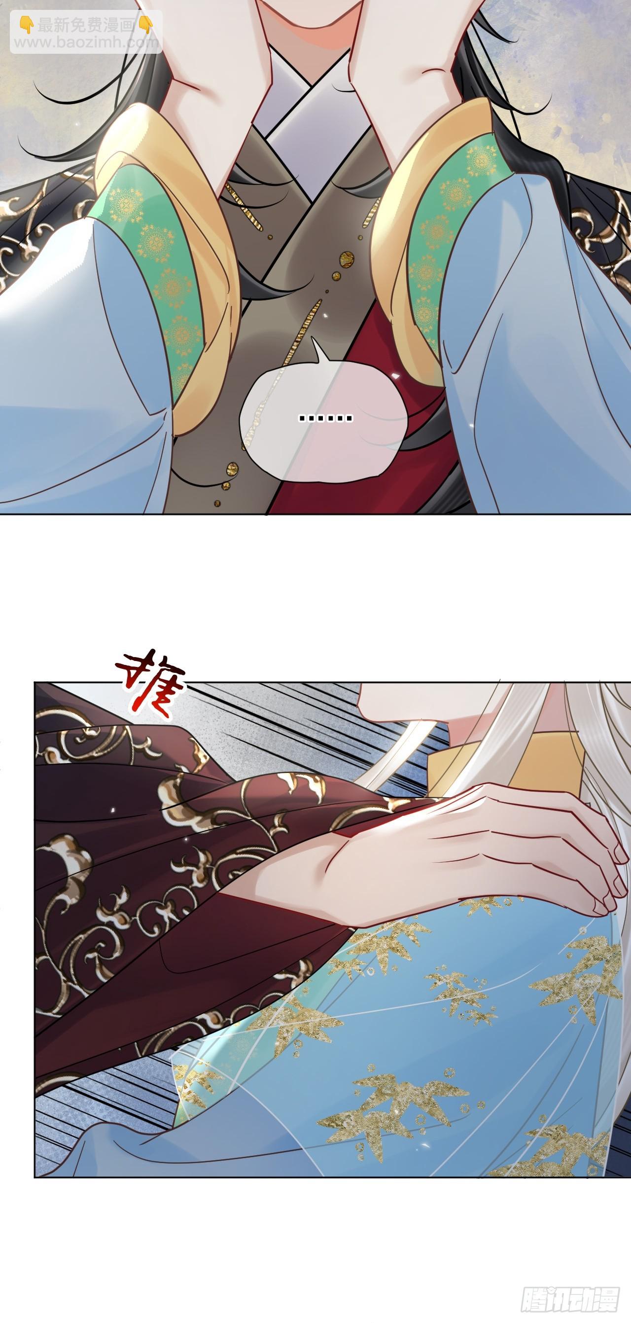 第27话 给你打上我的印记！25