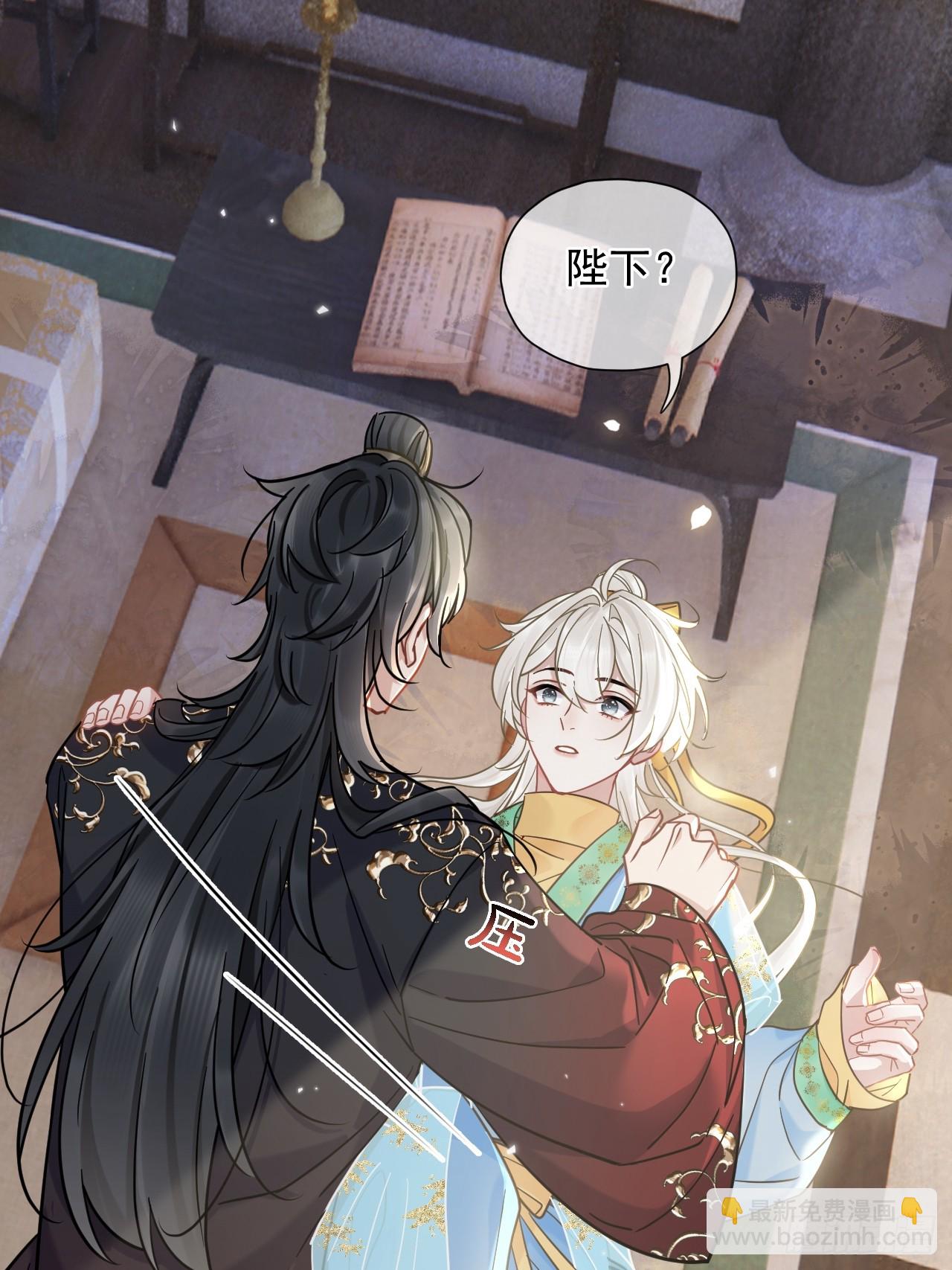 第27话 给你打上我的印记！26