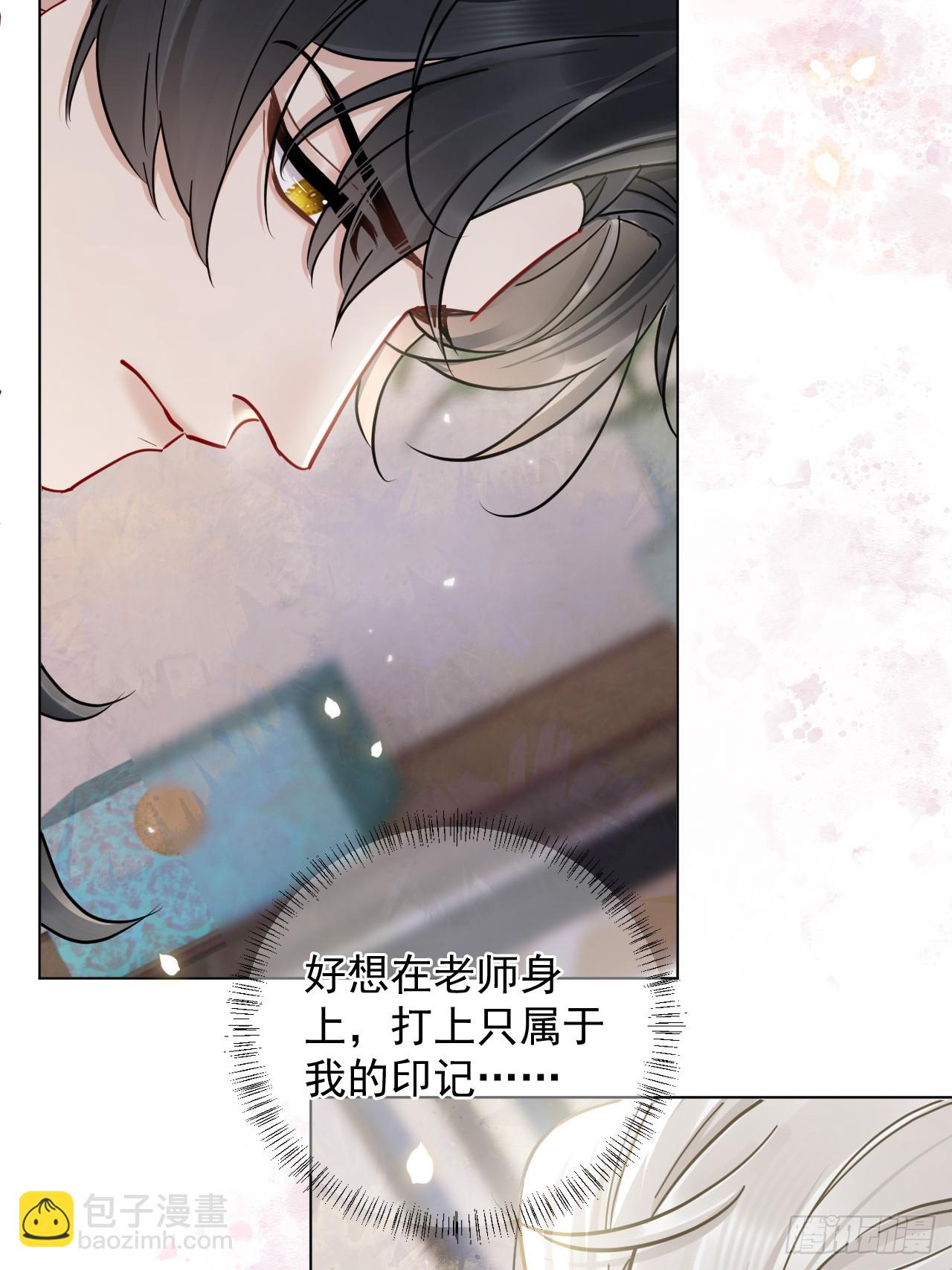 第27话 给你打上我的印记！28