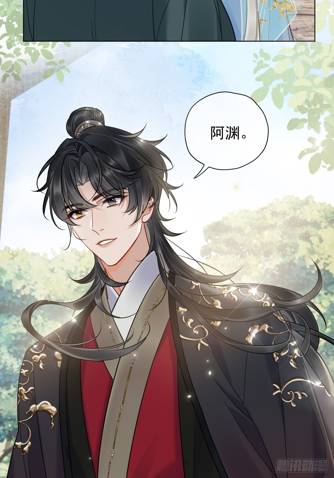 第27话 给你打上我的印记！3