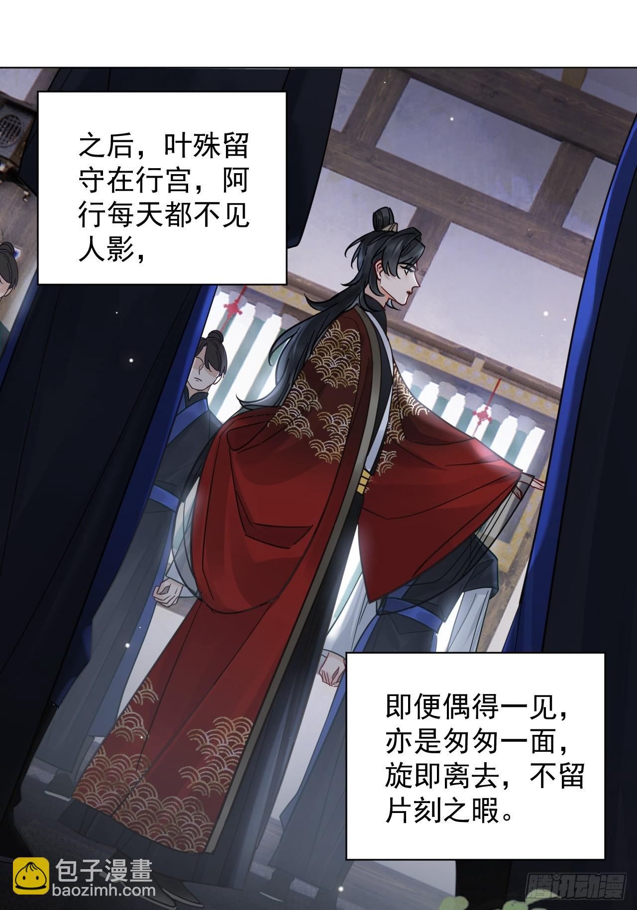 第27话 给你打上我的印记！36