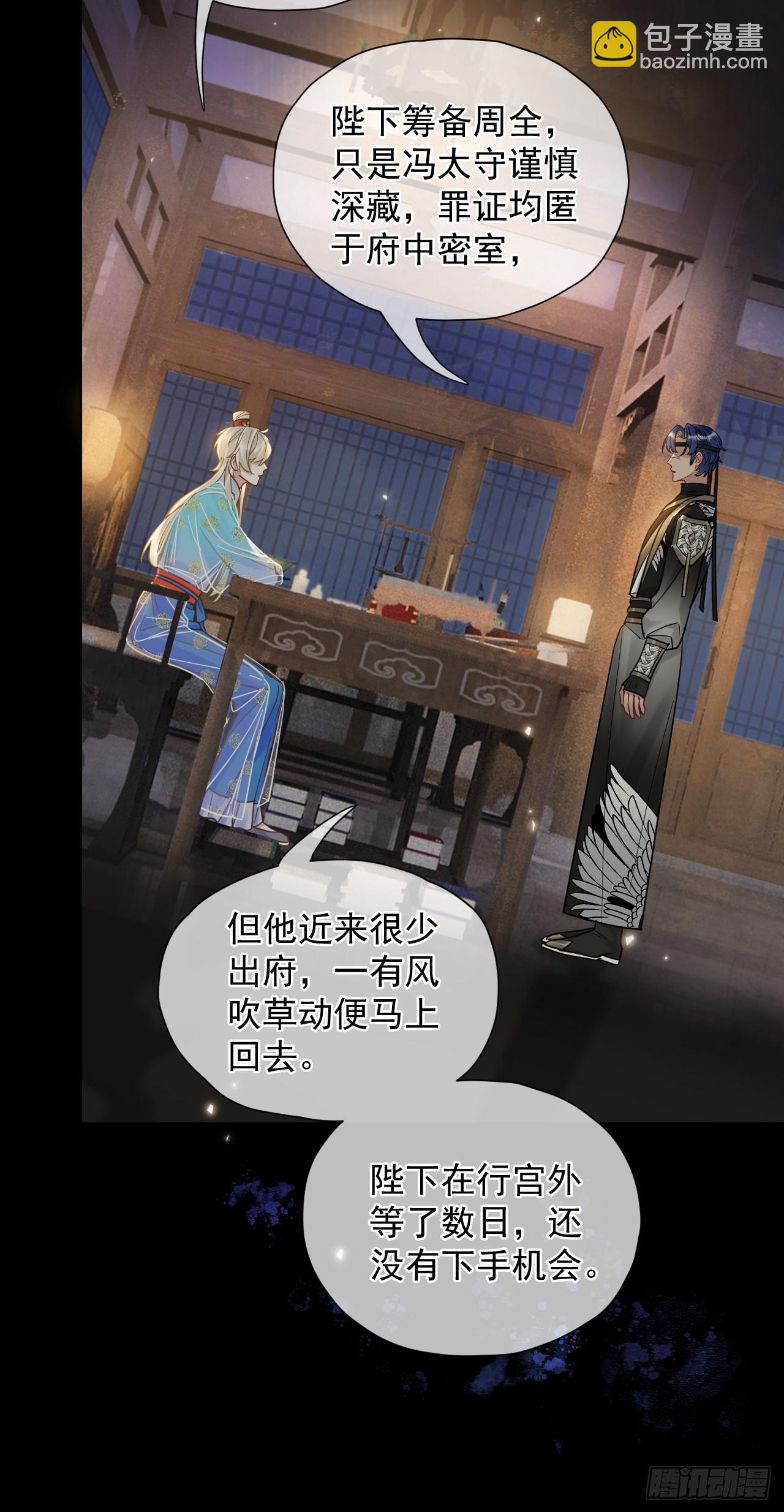 第27话 给你打上我的印记！50