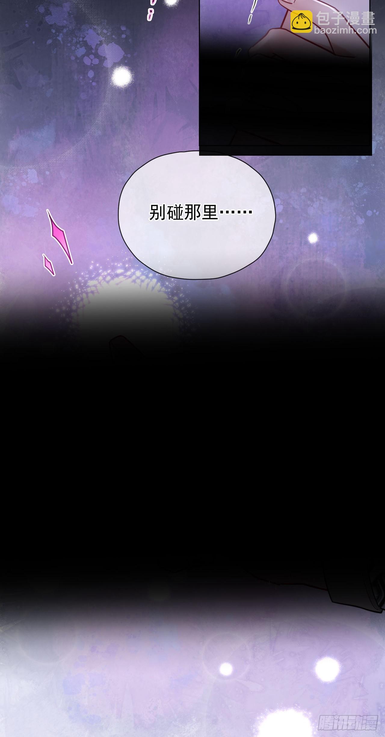第31话 朕欺负你一下！16
