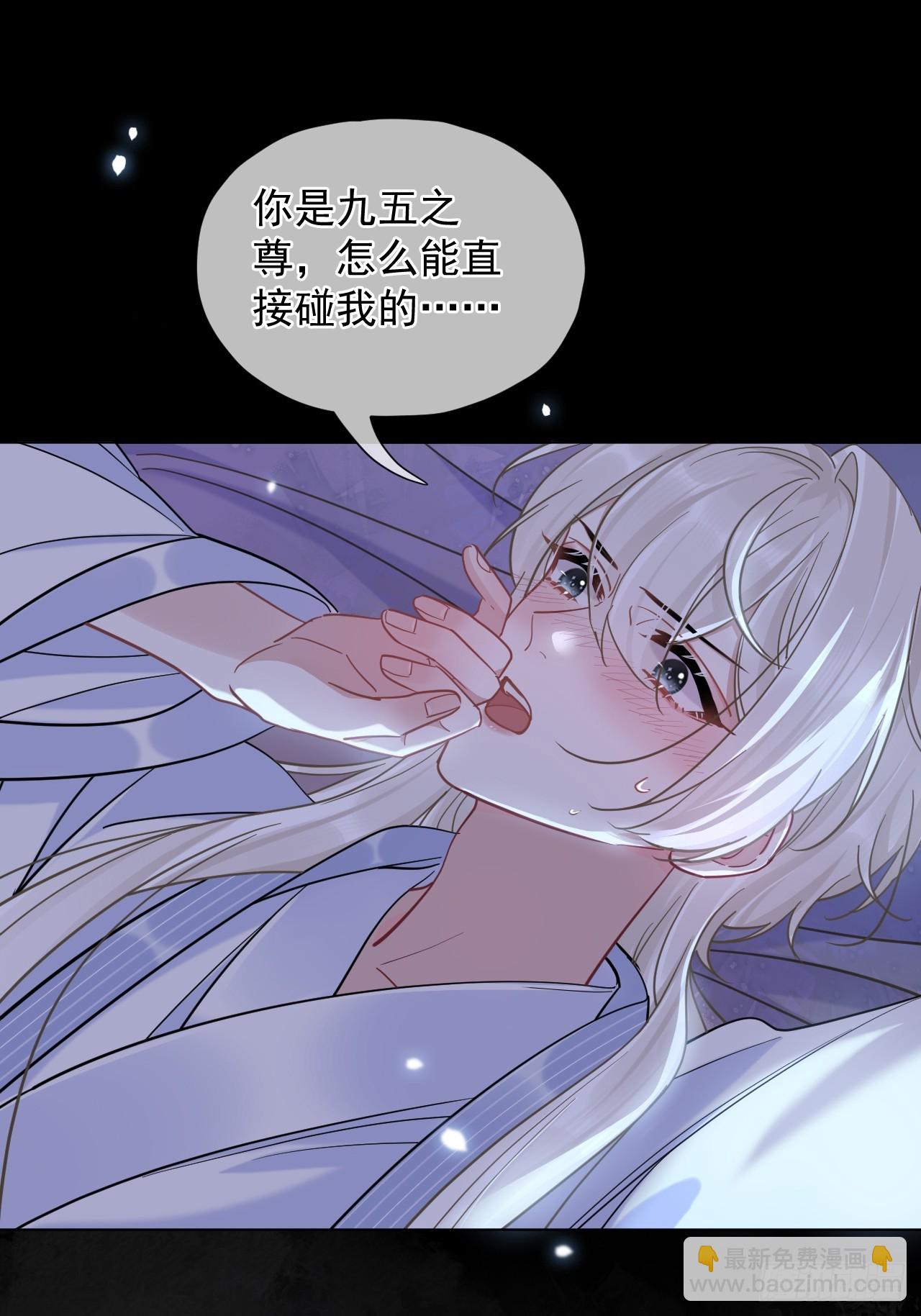 第31话 朕欺负你一下！17