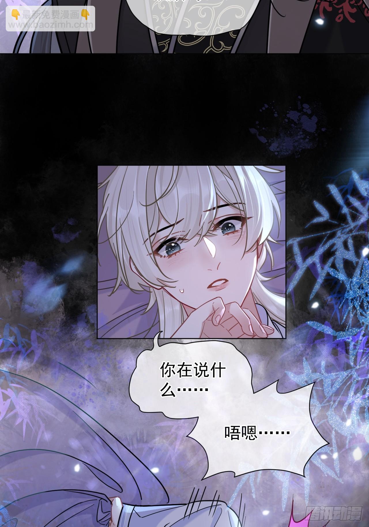 第31话 朕欺负你一下！19