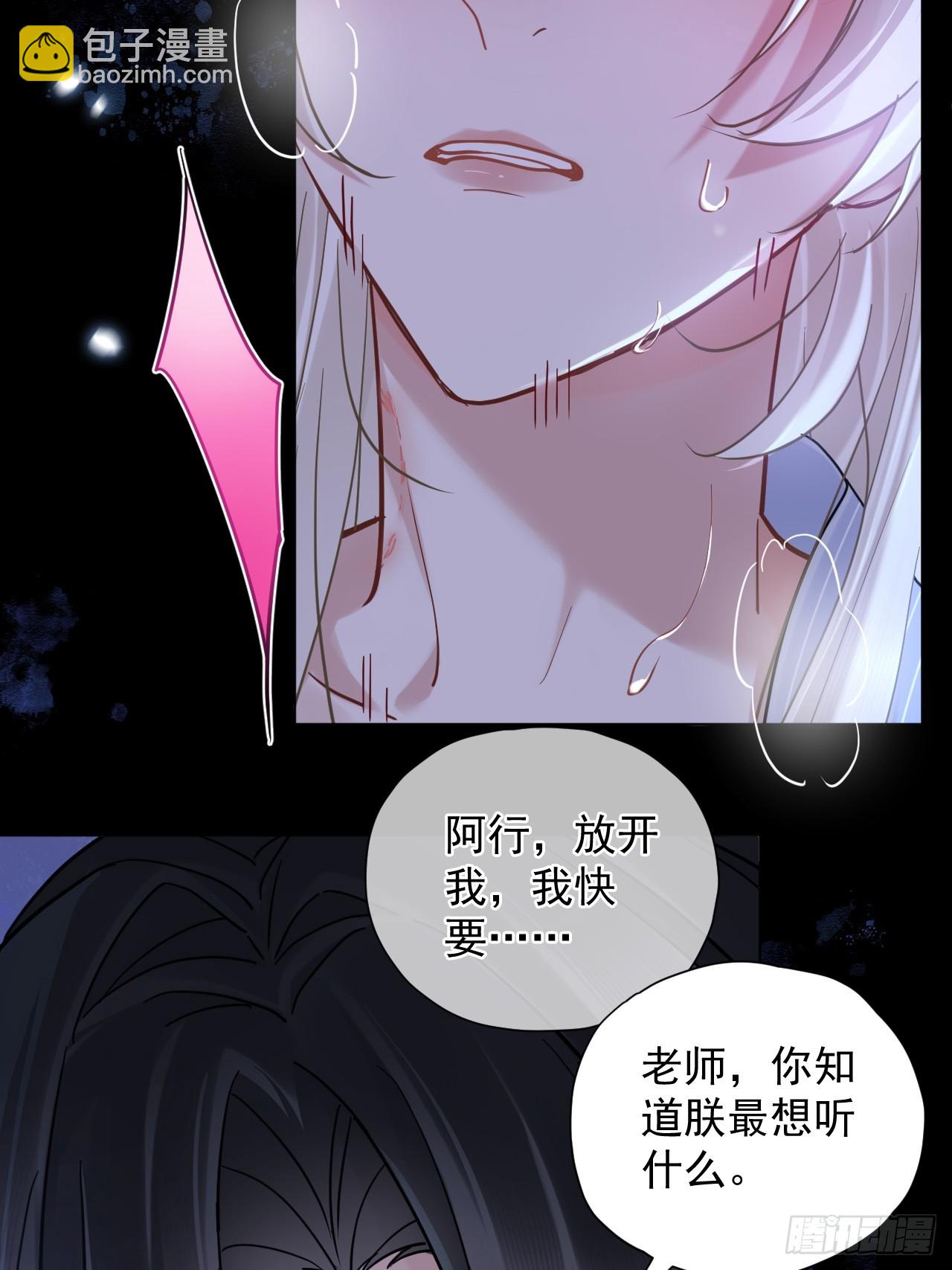 第31话 朕欺负你一下！28