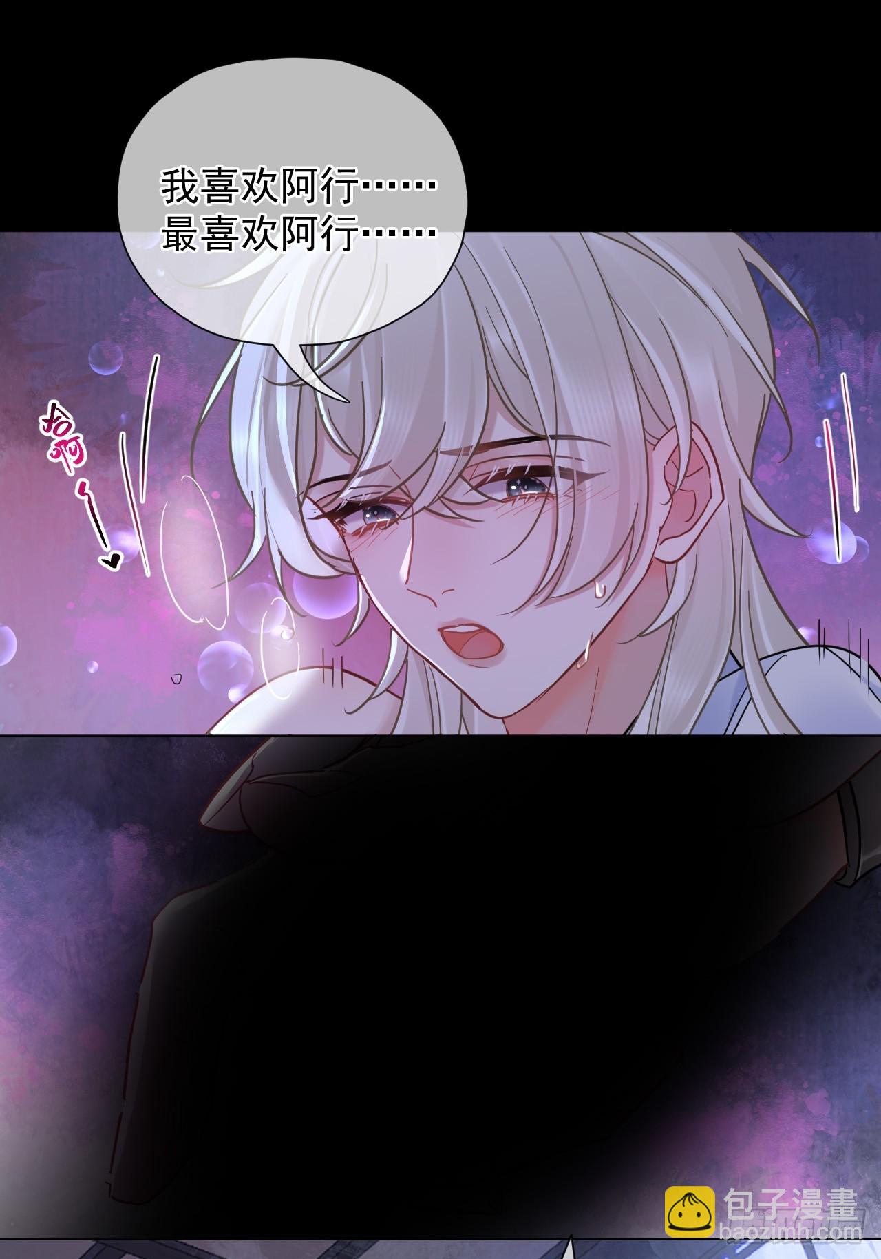 第31话 朕欺负你一下！30