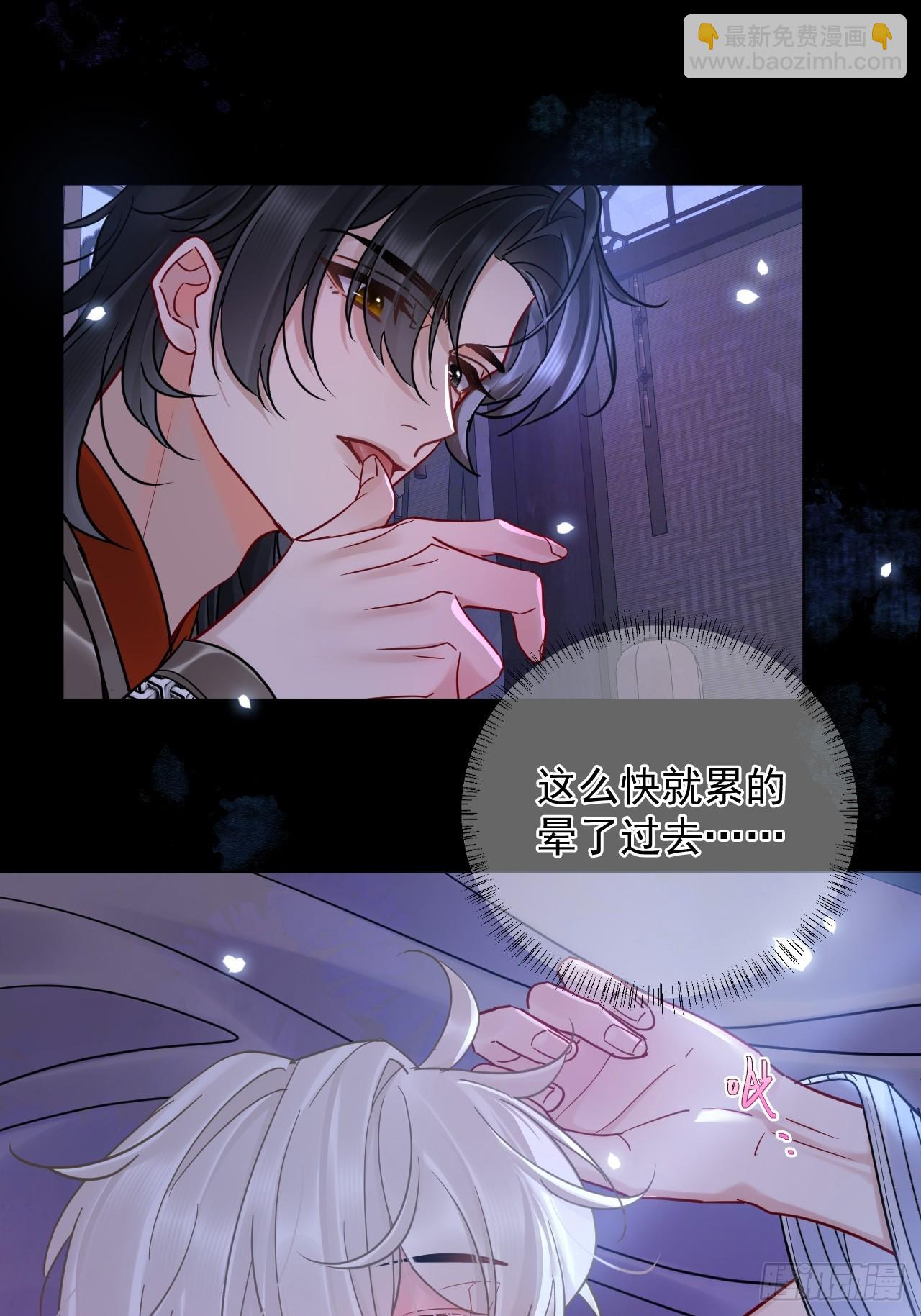 第31话 朕欺负你一下！34