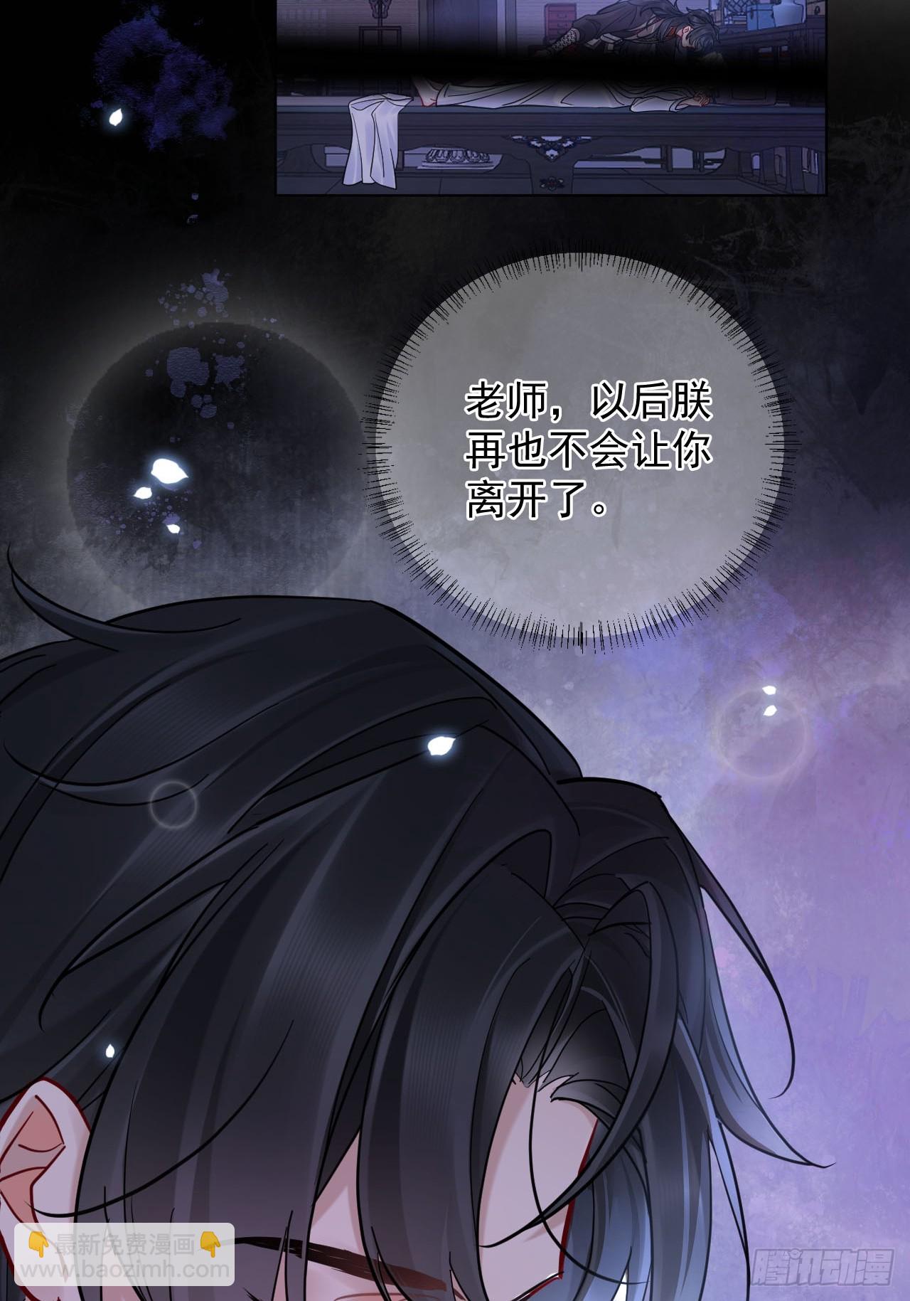 第31话 朕欺负你一下！36