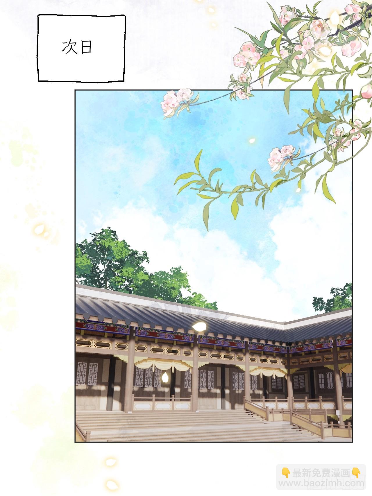第31话 朕欺负你一下！39