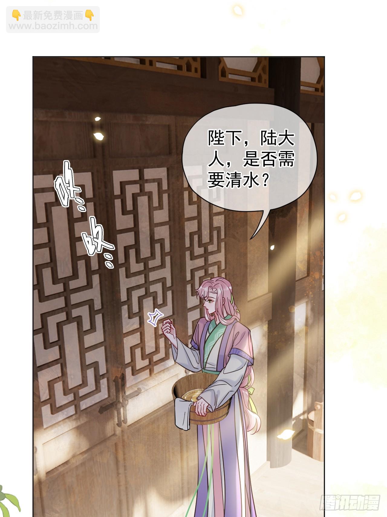 第31话 朕欺负你一下！40