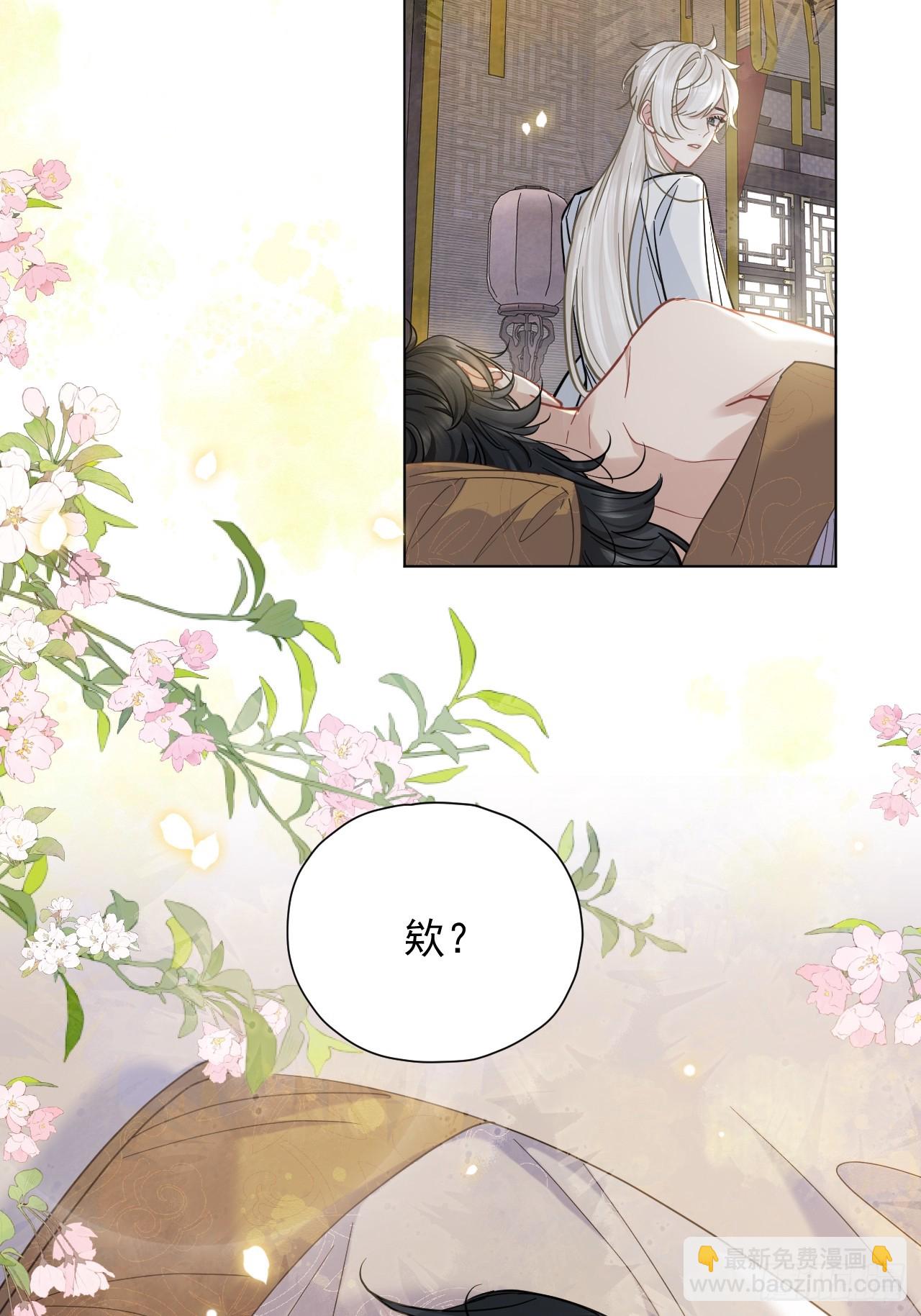 第31话 朕欺负你一下！44
