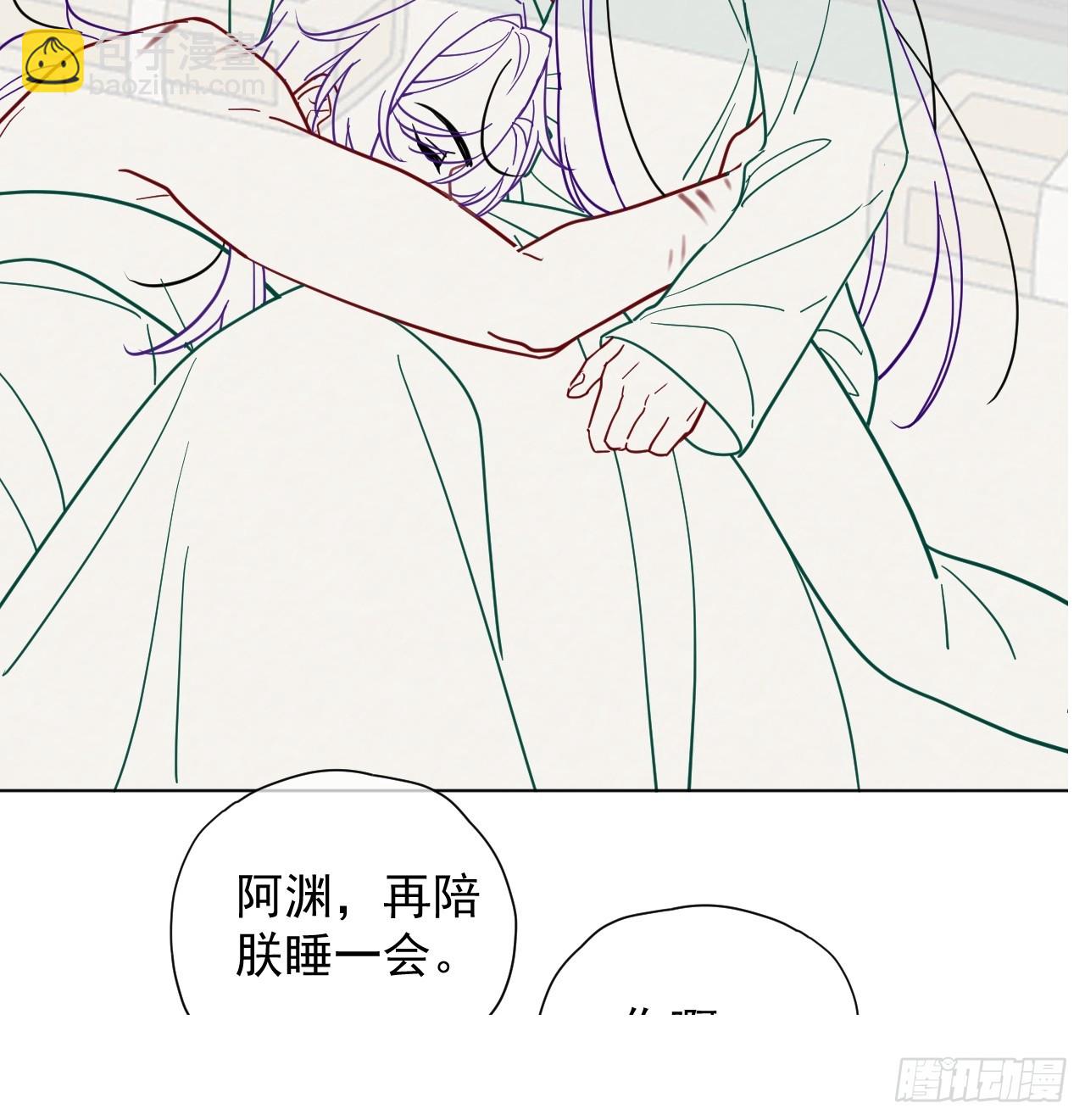 第31话 朕欺负你一下！48