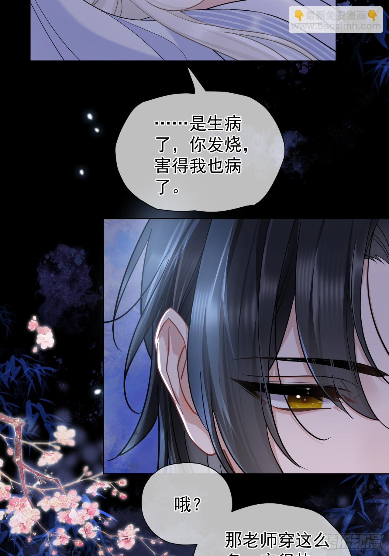 第31话 朕欺负你一下！7