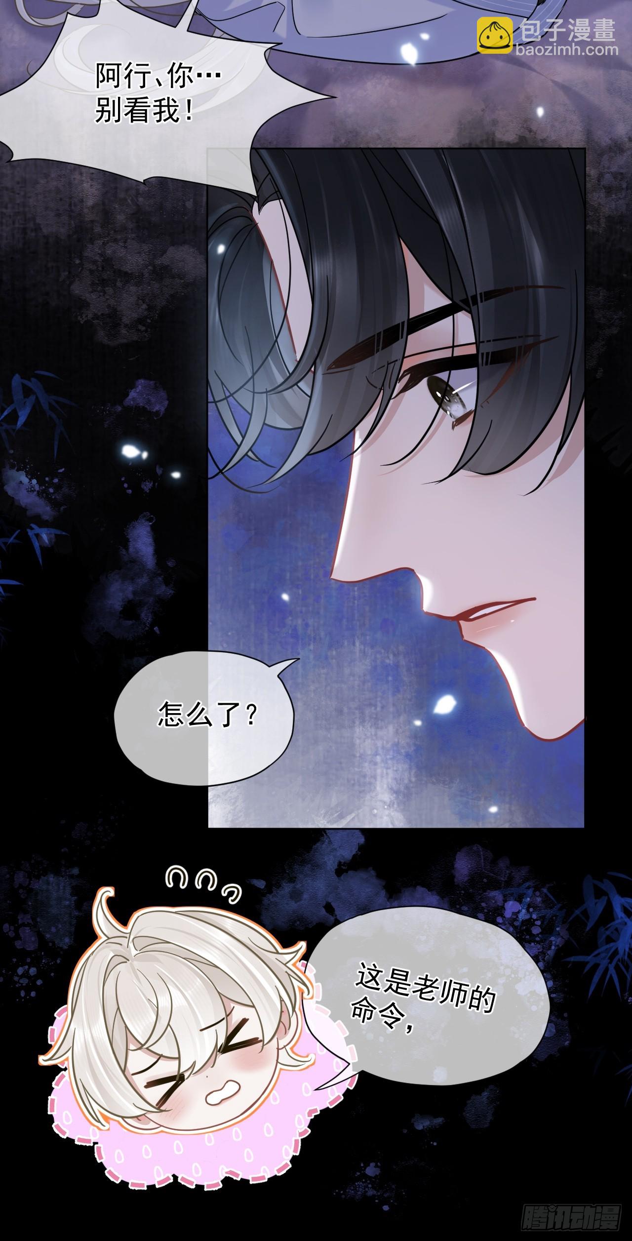 第31话 朕欺负你一下！9