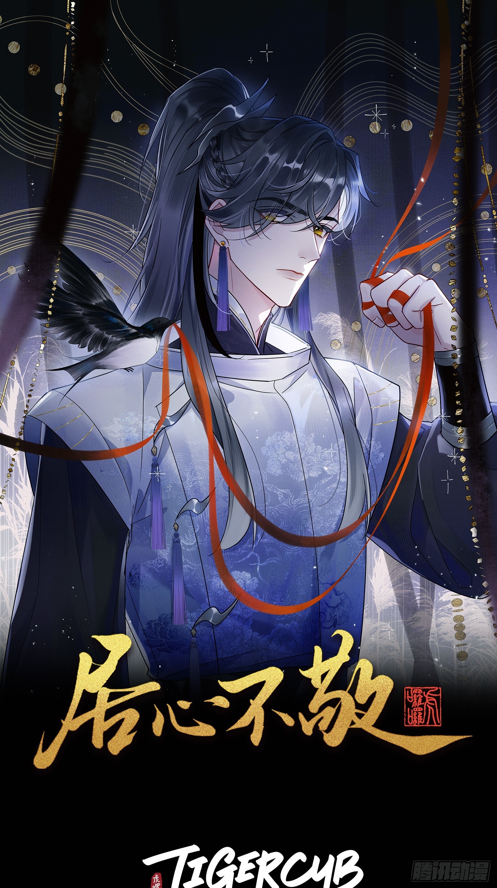 第37话 强制！0