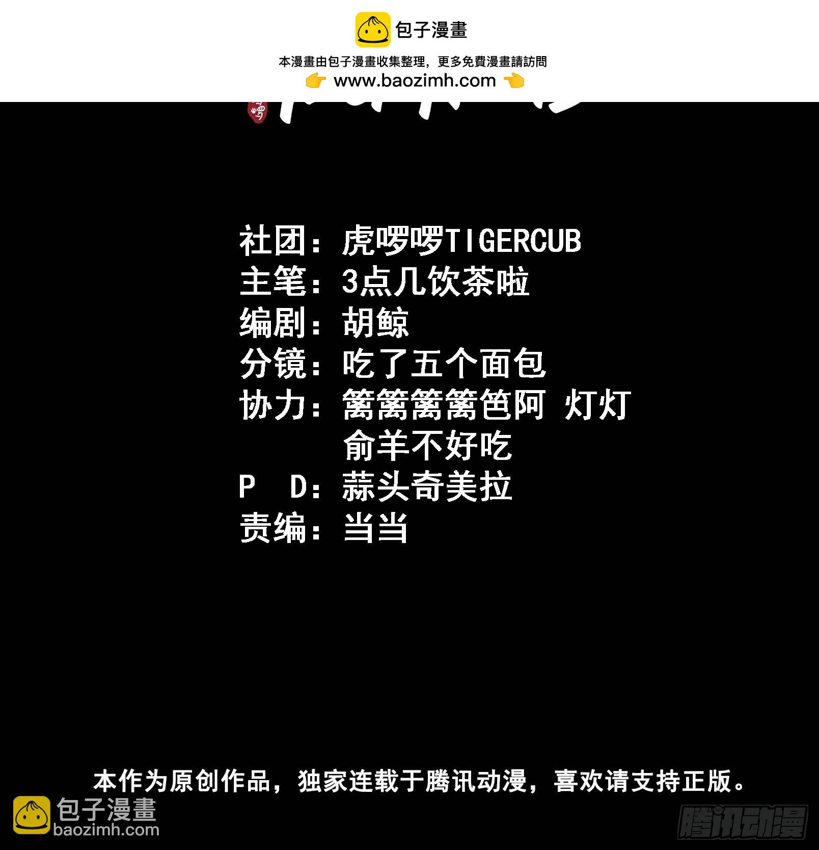 第37话 强制！1