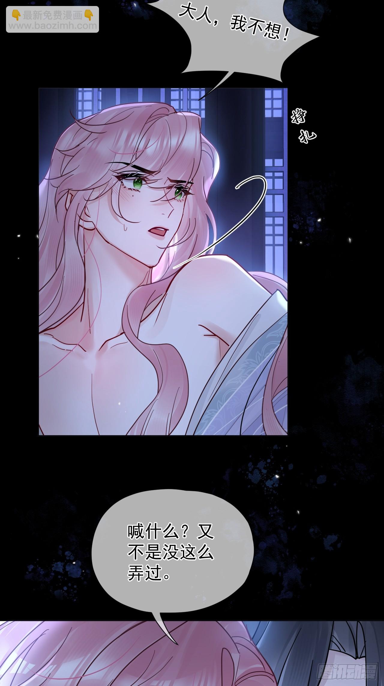 第37话 强制！11