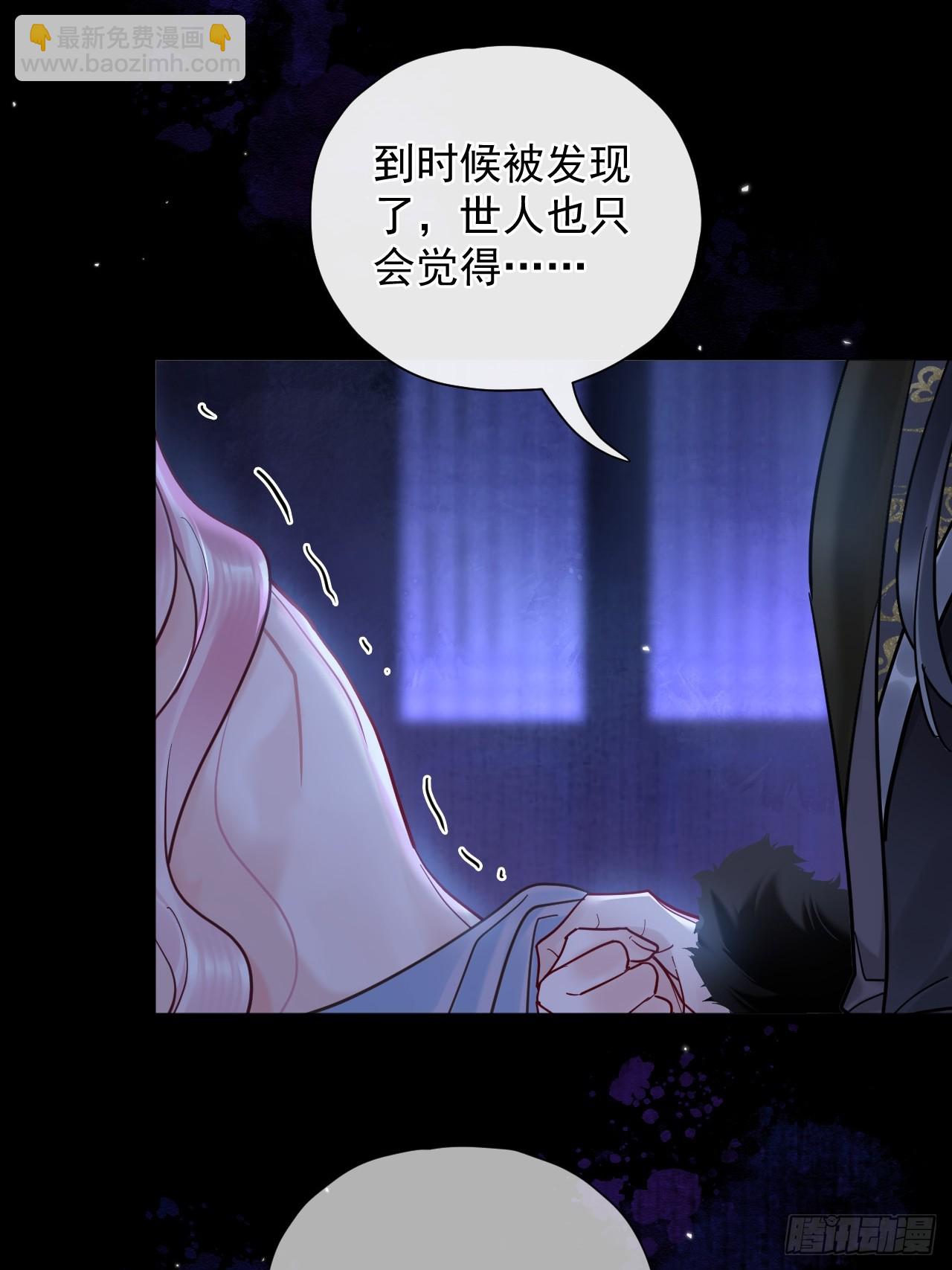 第37话 强制！14