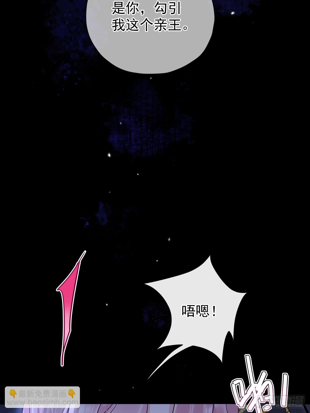 第37话 强制！15