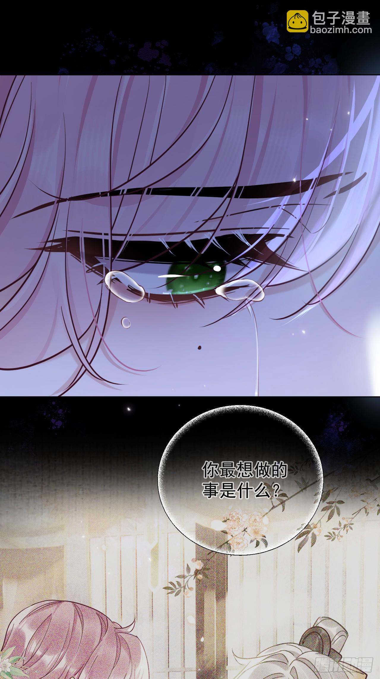 第37话 强制！19