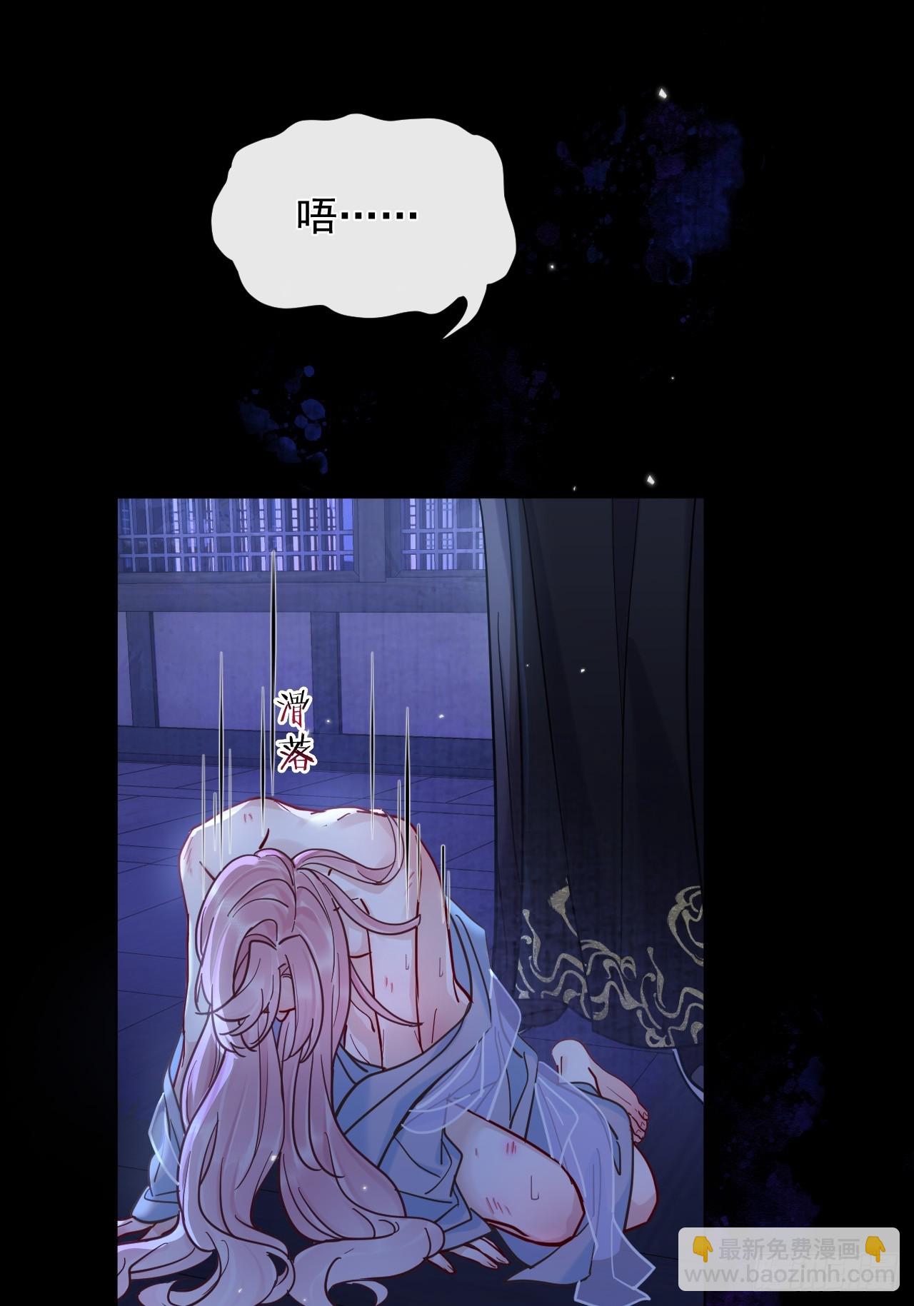 第37话 强制！31
