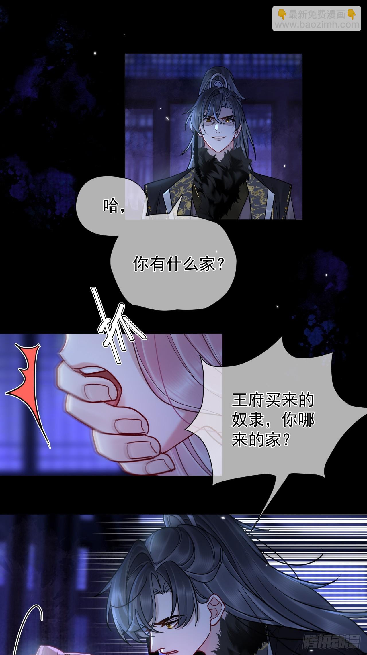 第37话 强制！35