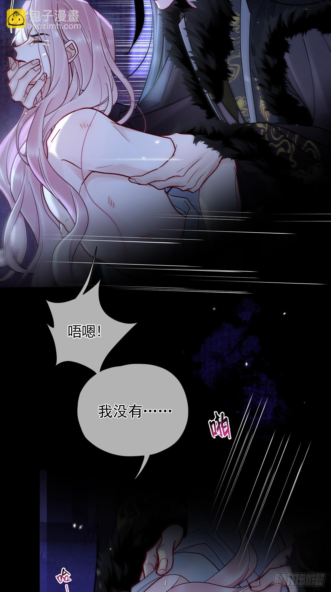 第37话 强制！36