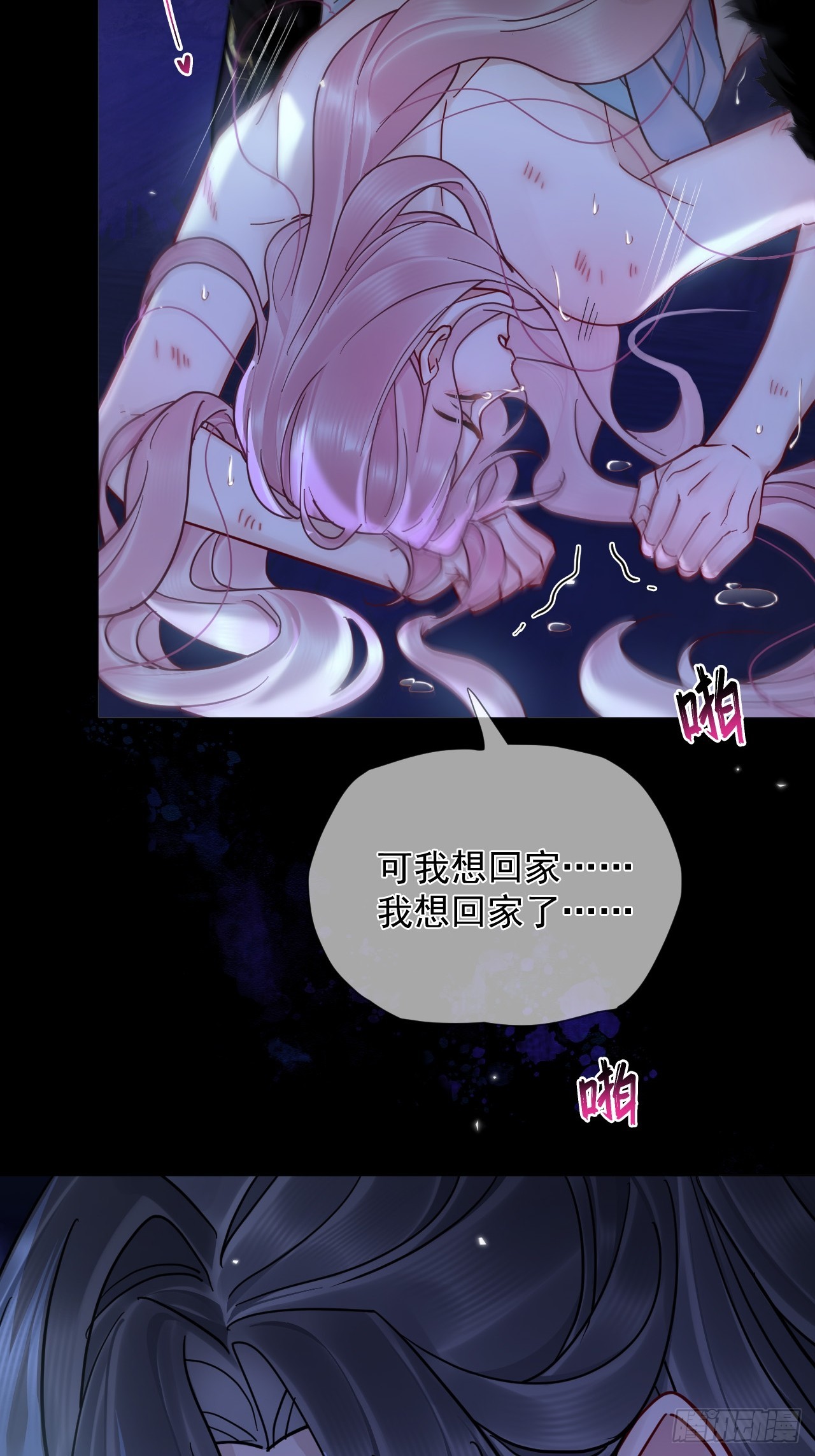 第37话 强制！37