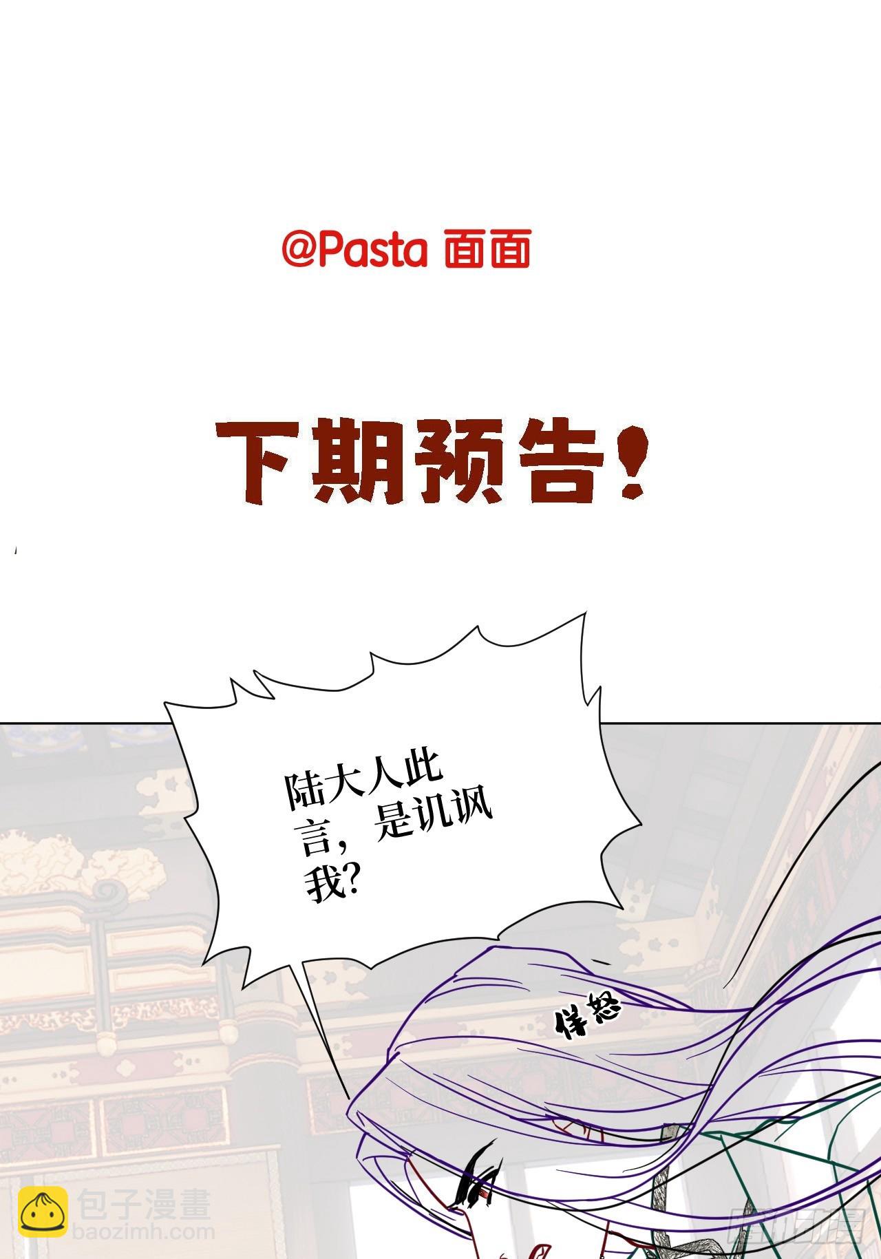 第37话 强制！41