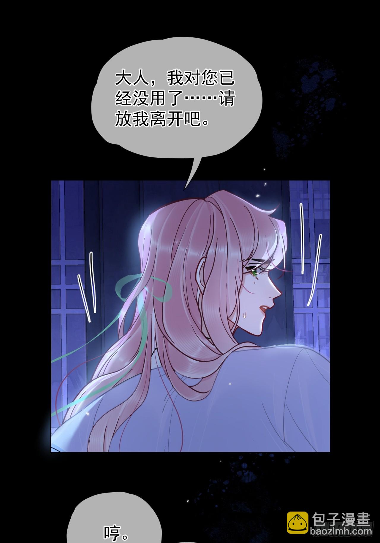 第37话 强制！5