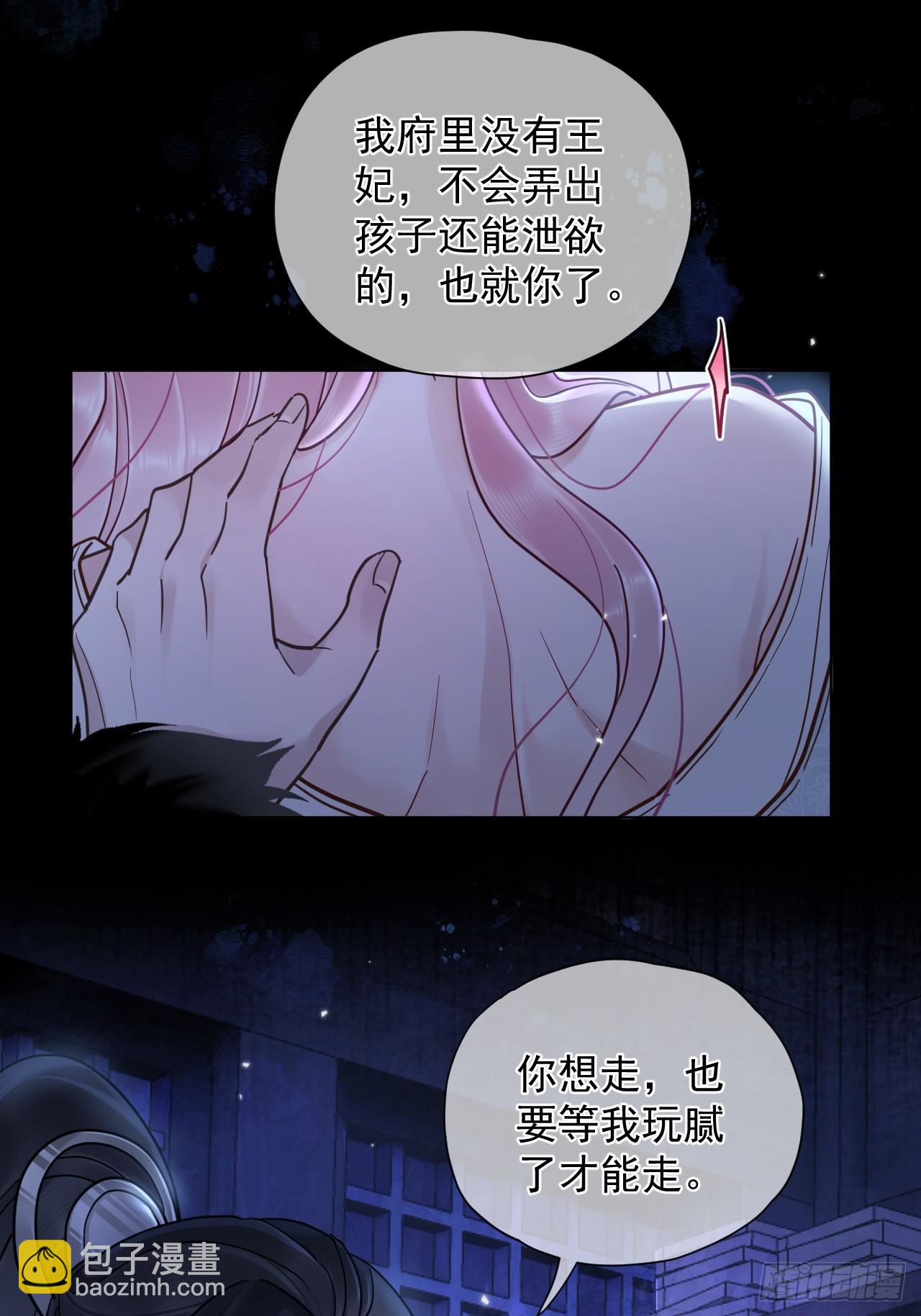 第37话 强制！7